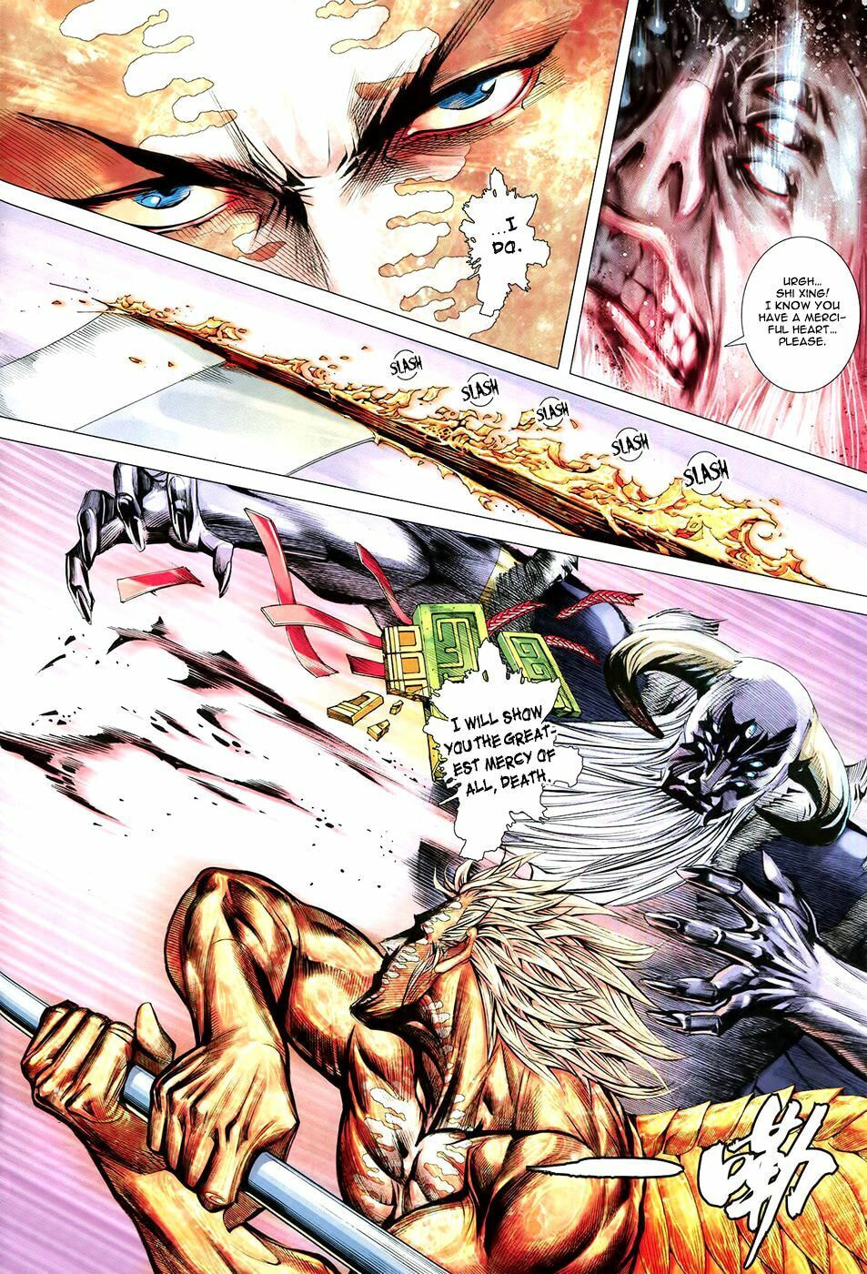Read Feng Shen Ji III chapter 76 image 14 on Lezhin