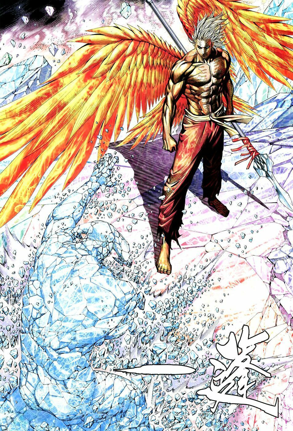 Read Feng Shen Ji III chapter 76 image 20 on Lezhin