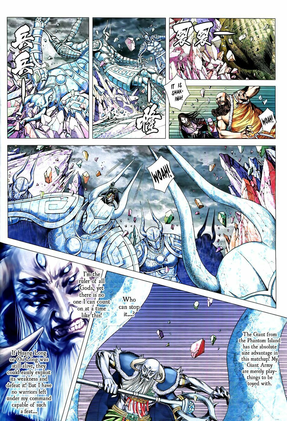 Read Feng Shen Ji III chapter 76 image 3 on Lezhin
