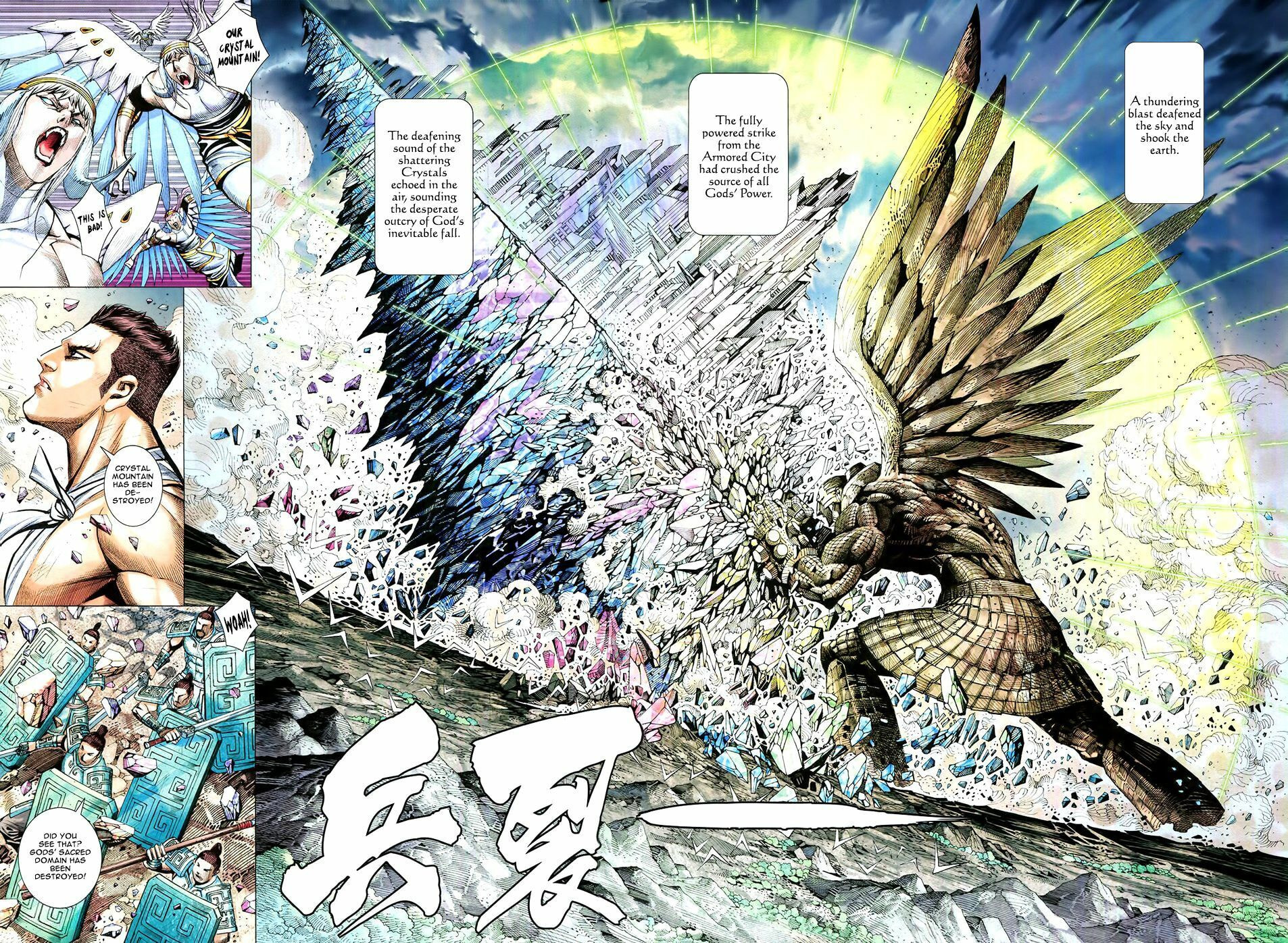 Read Feng Shen Ji III chapter 76 image 5 on Lezhin