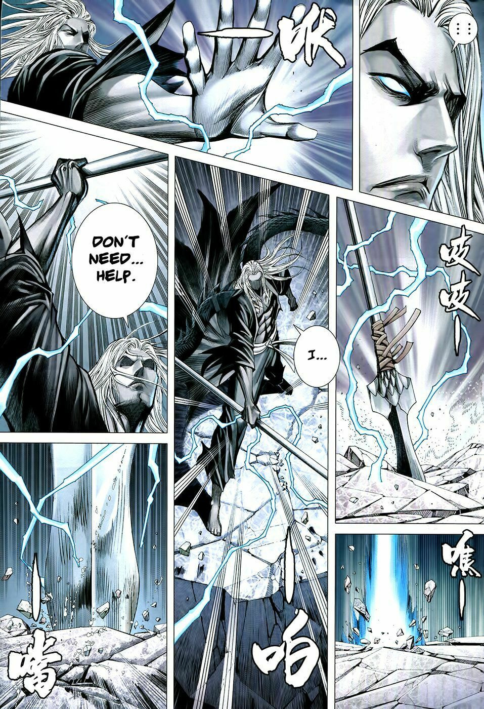 Read Feng Shen Ji III chapter 77 image 12 on Lezhin