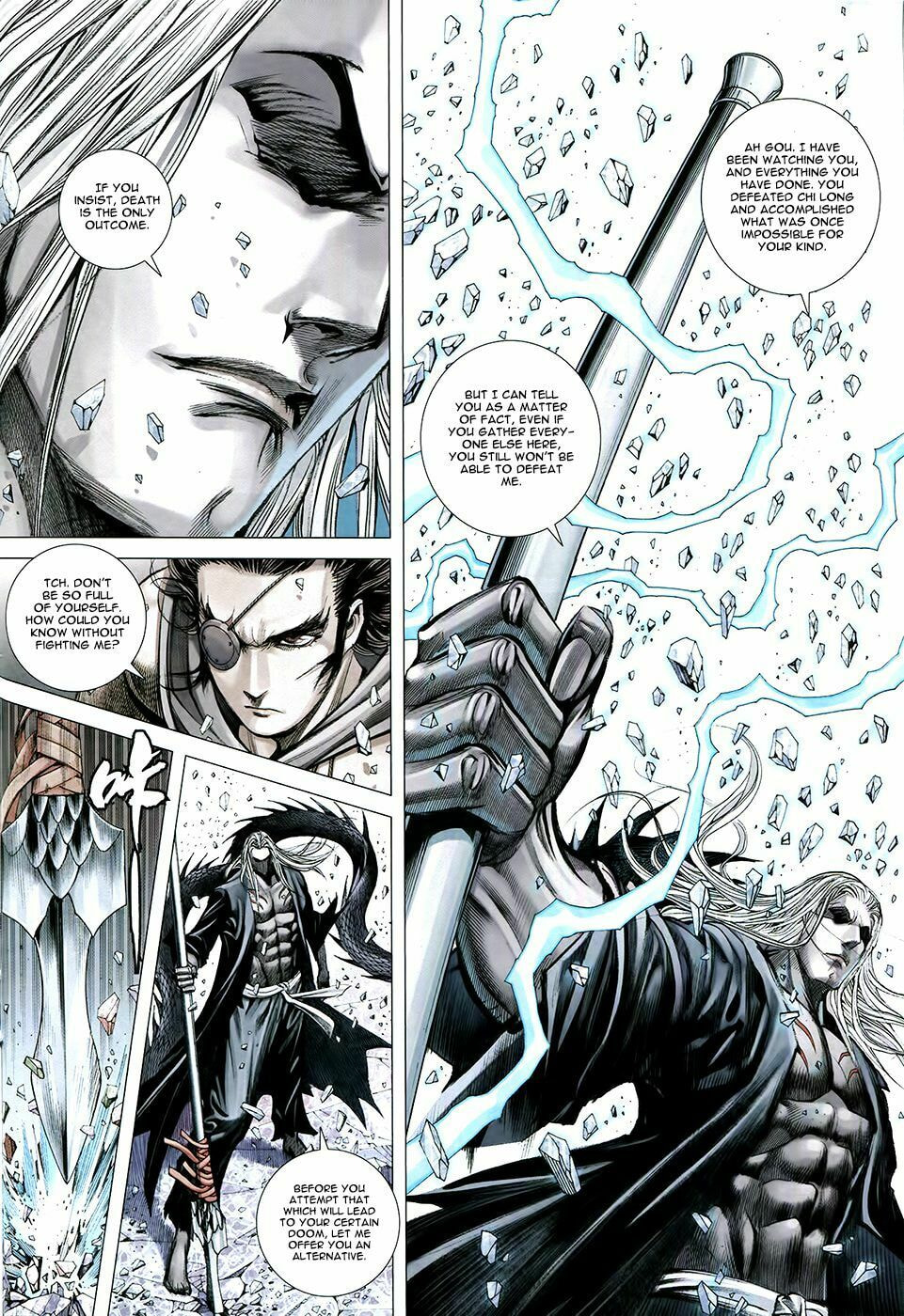 Read Feng Shen Ji III chapter 77 image 14 on Lezhin