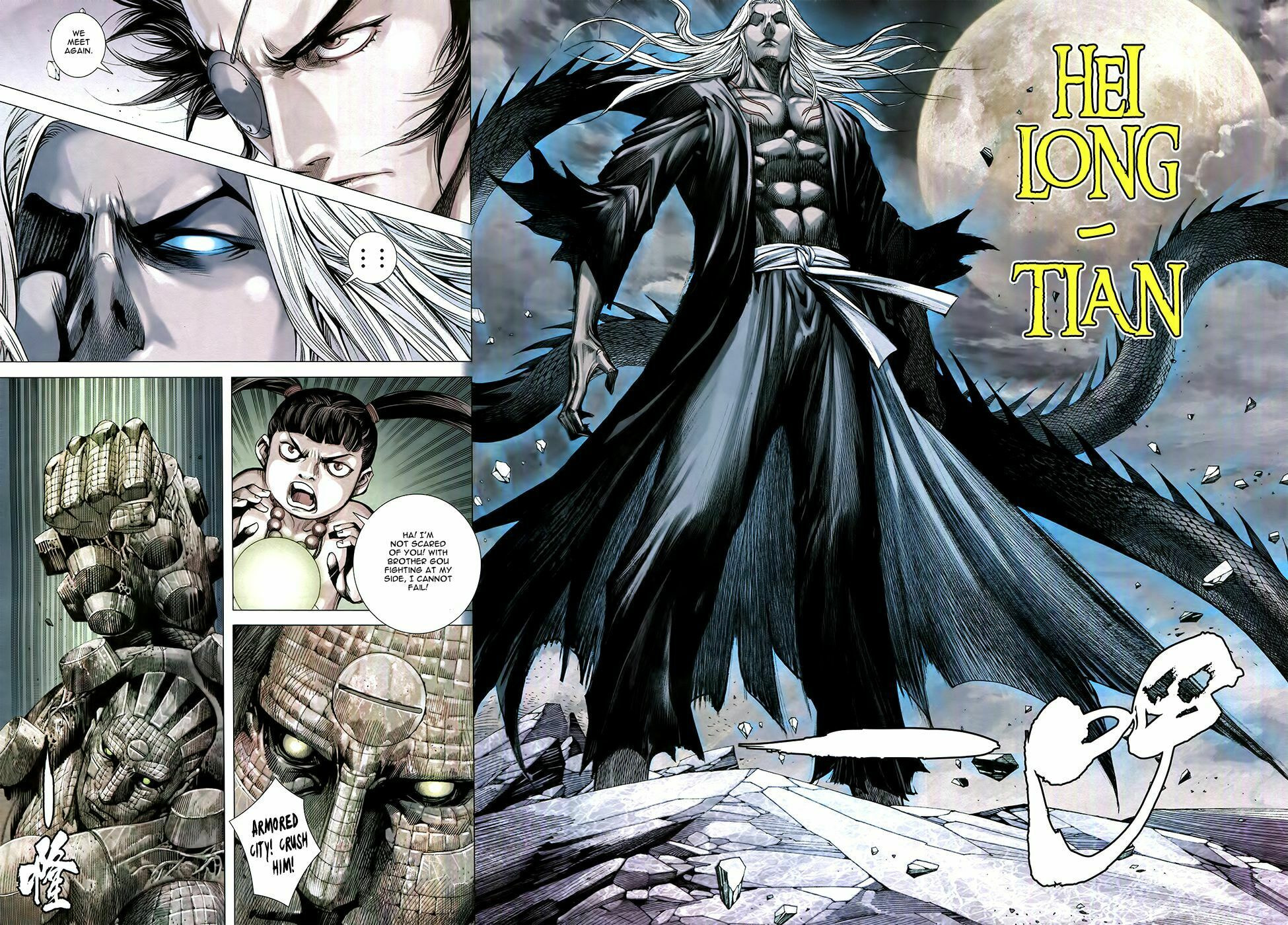 Read Feng Shen Ji III chapter 77 image 6 on Lezhin