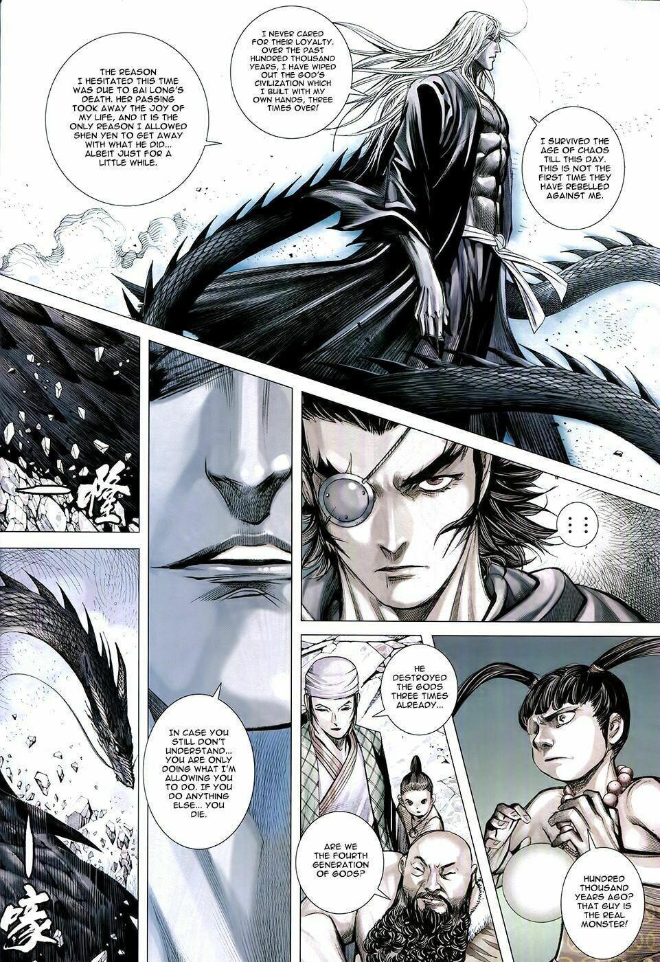 Read Feng Shen Ji III chapter 77 image 9 on Lezhin