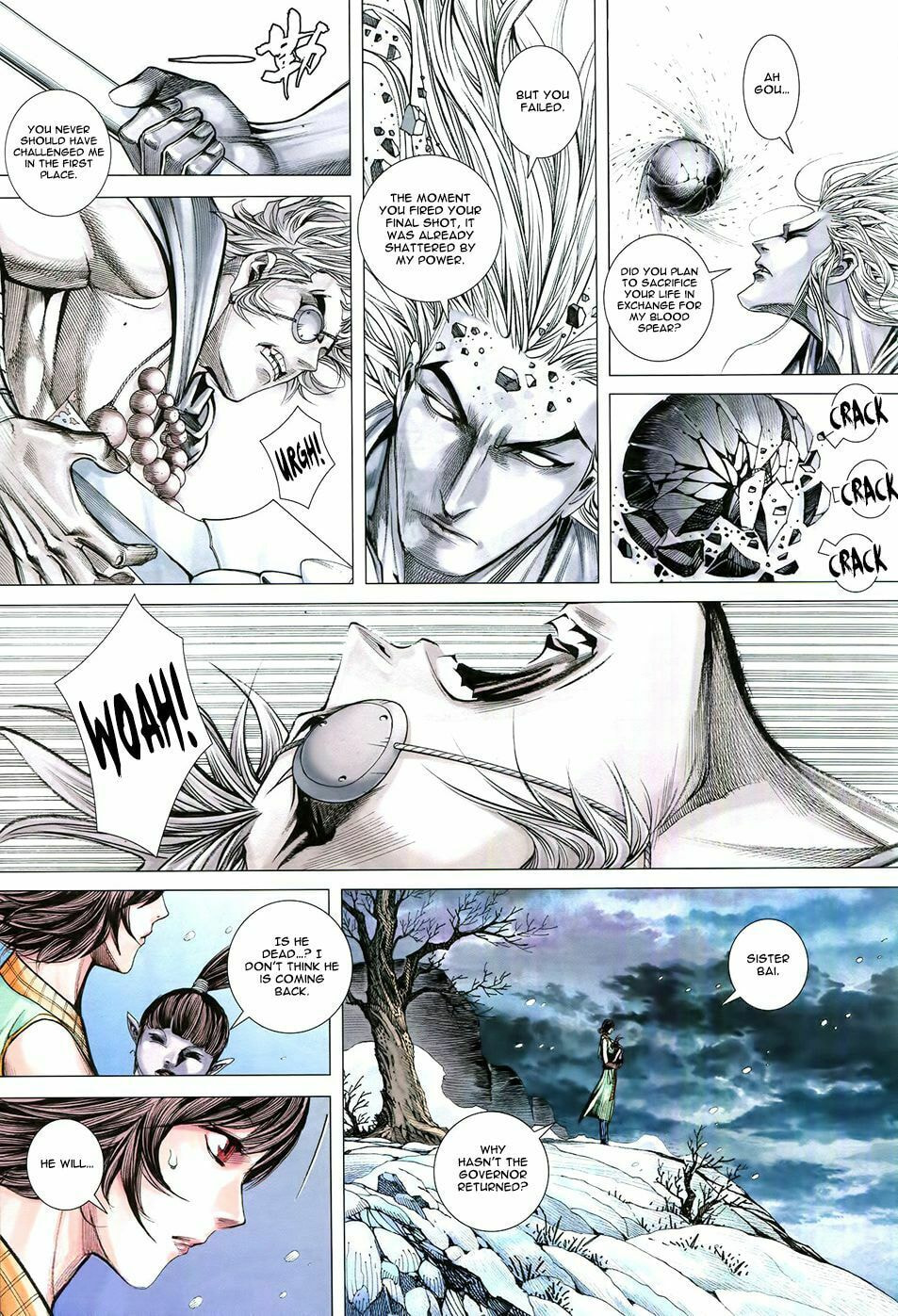 Read Feng Shen Ji III chapter 80 image 19 on Lezhin