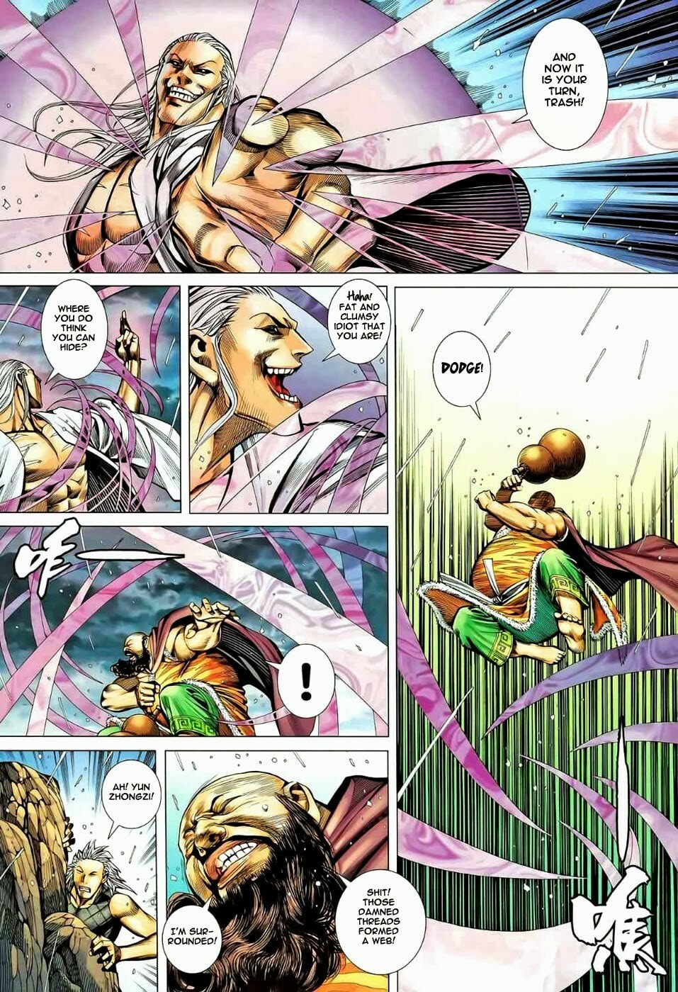 Read Feng Shen Ji III chapter 81 image 16 on Lezhin
