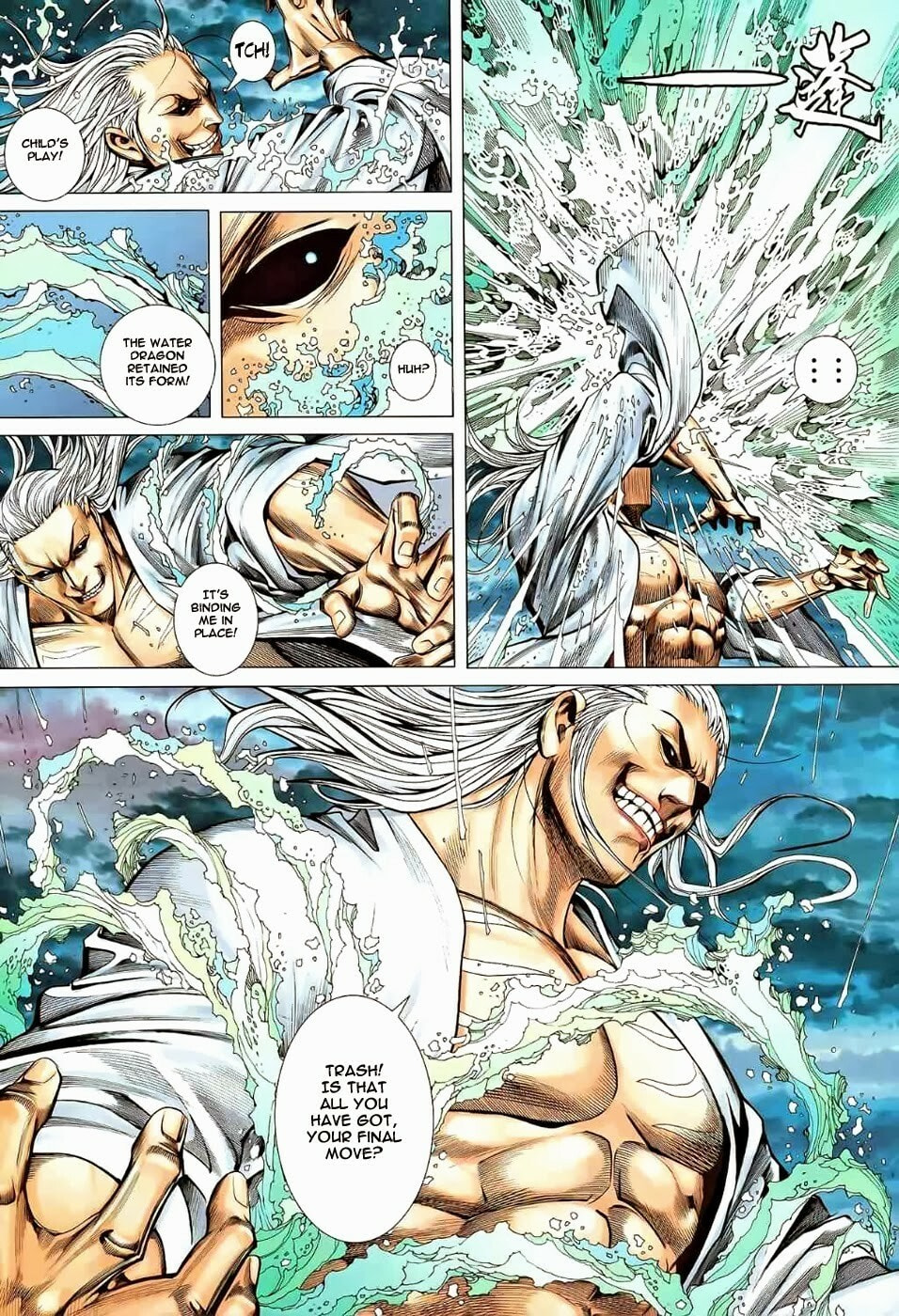 Read Feng Shen Ji III chapter 81 image 18 on Lezhin