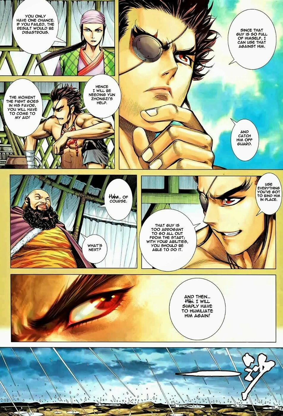 Read Feng Shen Ji III chapter 81 image 28 on Lezhin