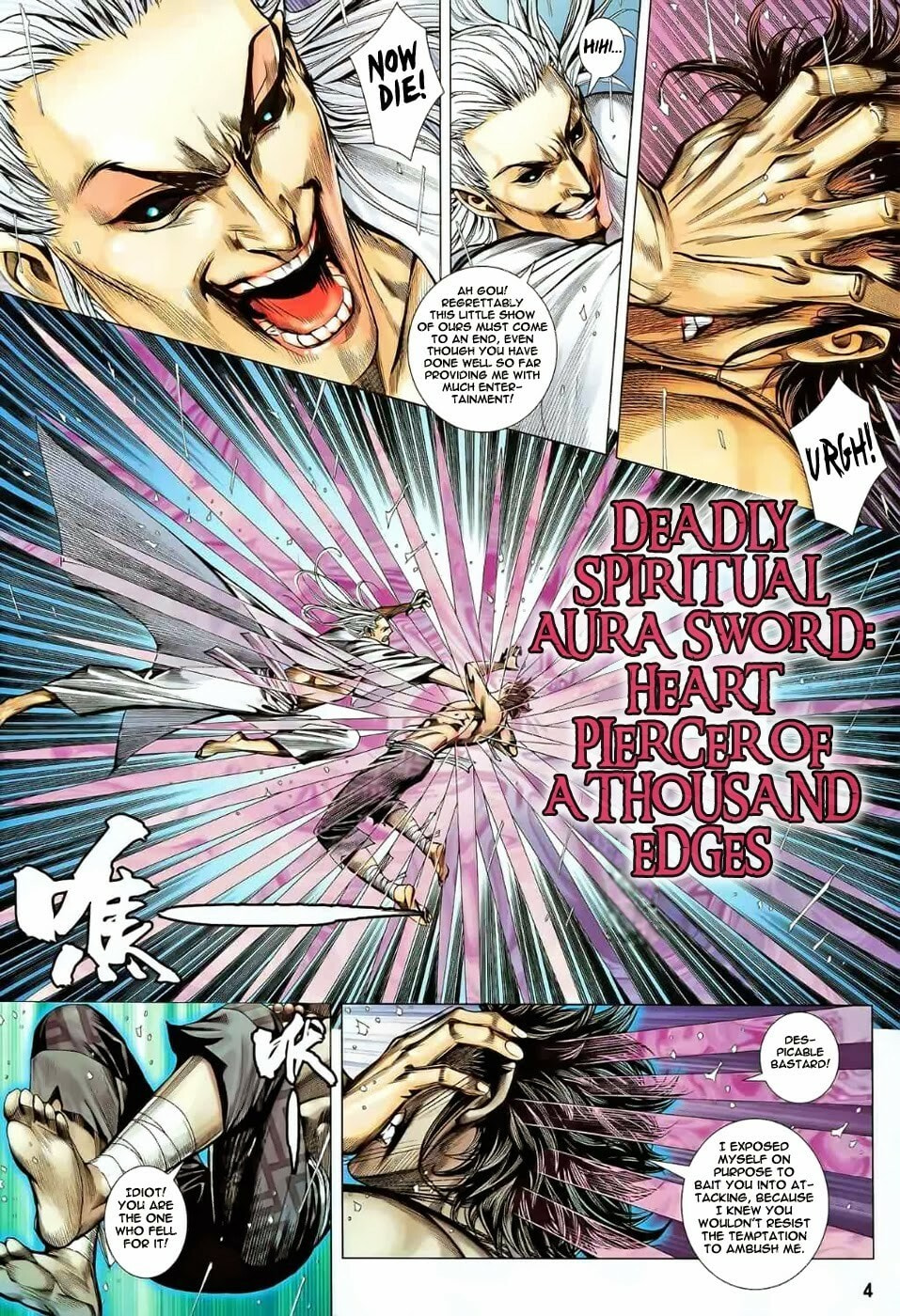Read Feng Shen Ji III chapter 81 image 3 on Lezhin