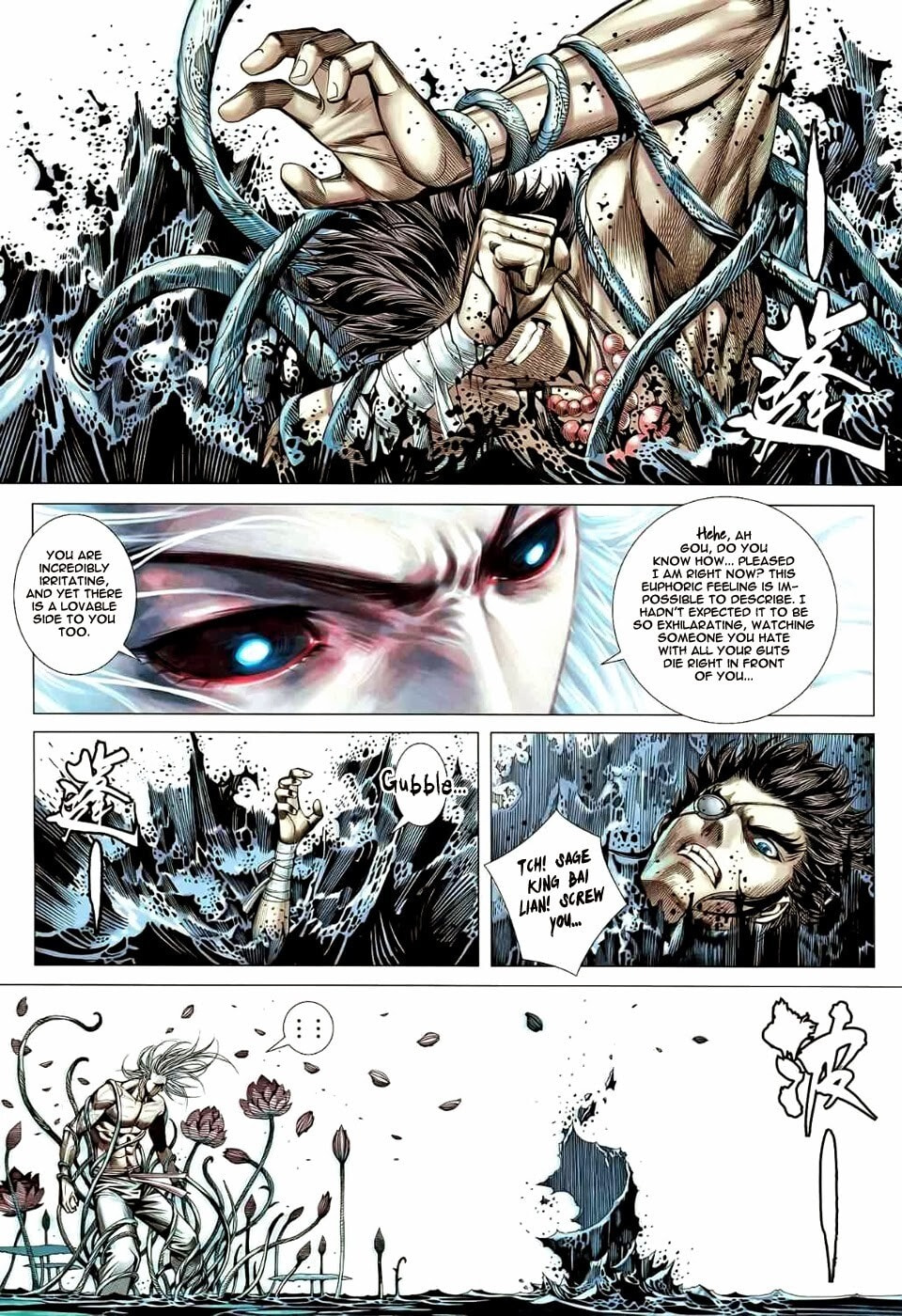 Read Feng Shen Ji III chapter 82 image 11 on Lezhin
