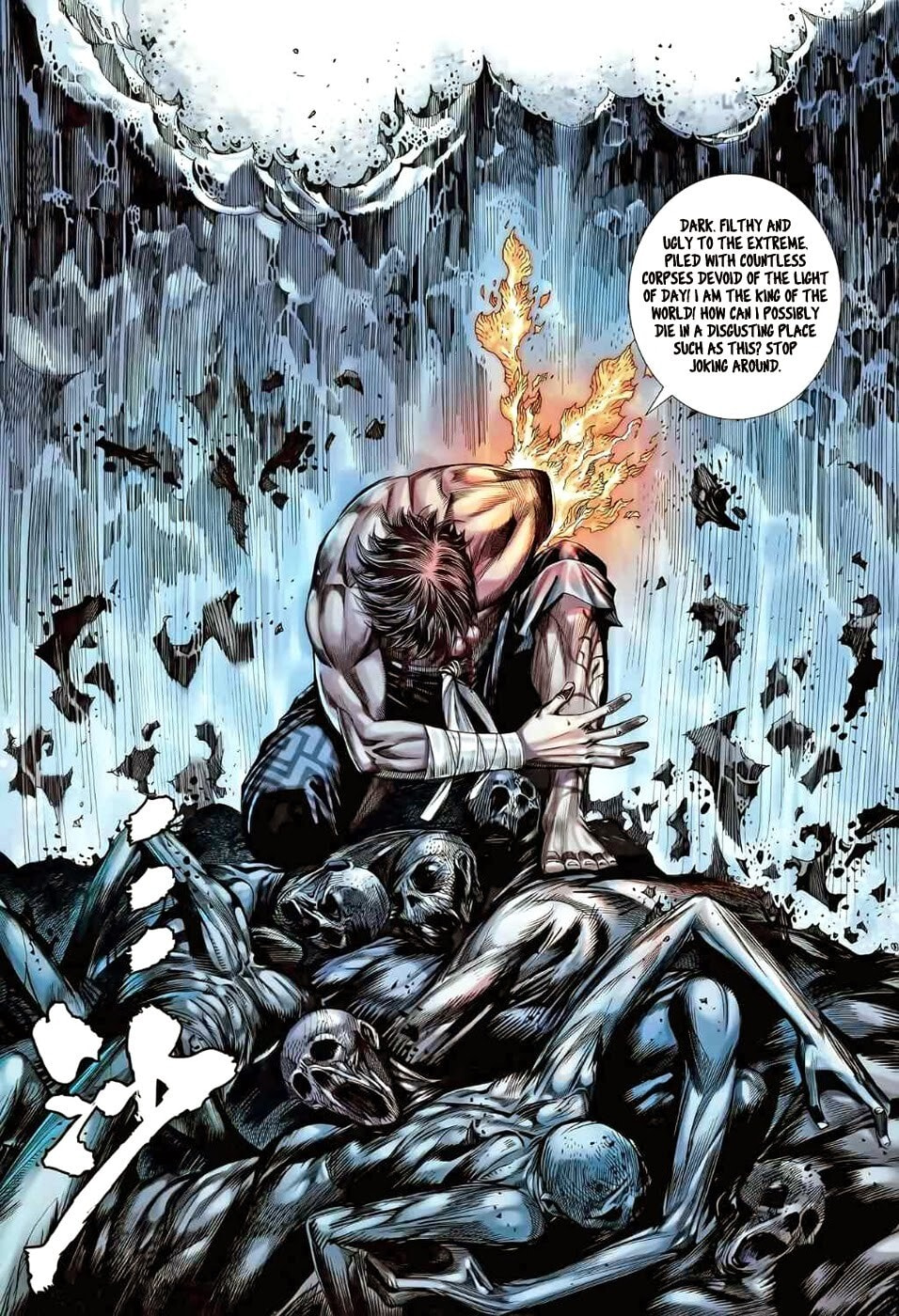 Read Feng Shen Ji III chapter 82 image 15 on Lezhin