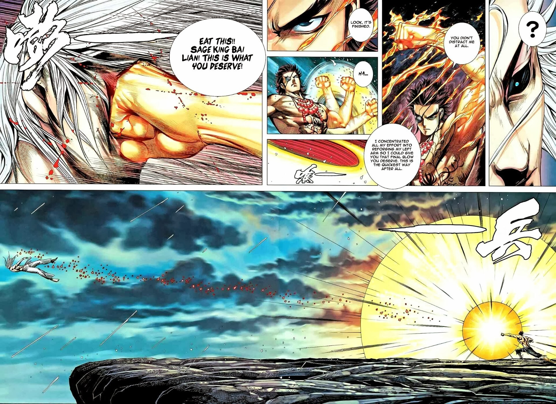 Read Feng Shen Ji III chapter 82 image 24 on Lezhin