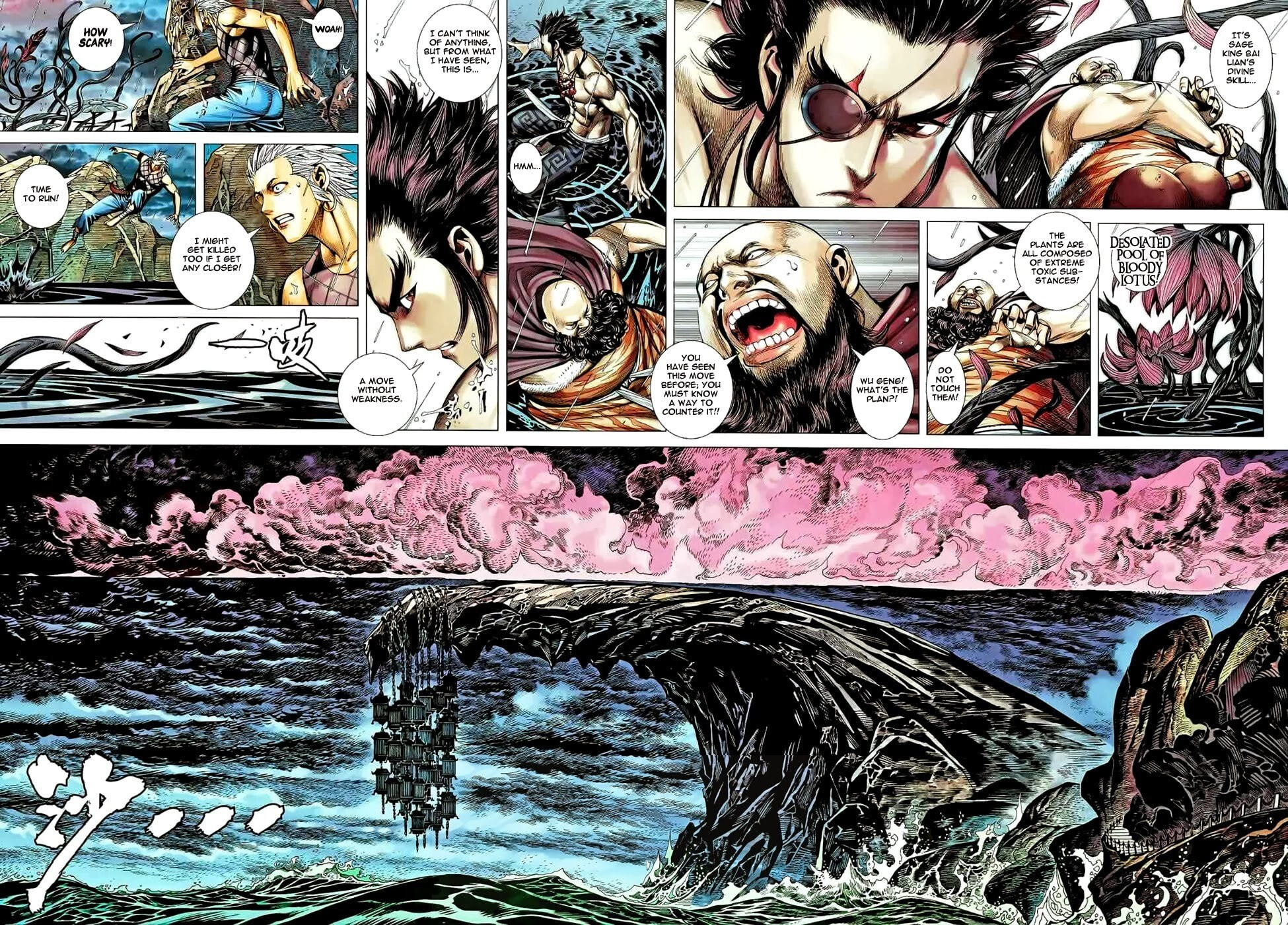 Read Feng Shen Ji III chapter 82 image 3 on Lezhin