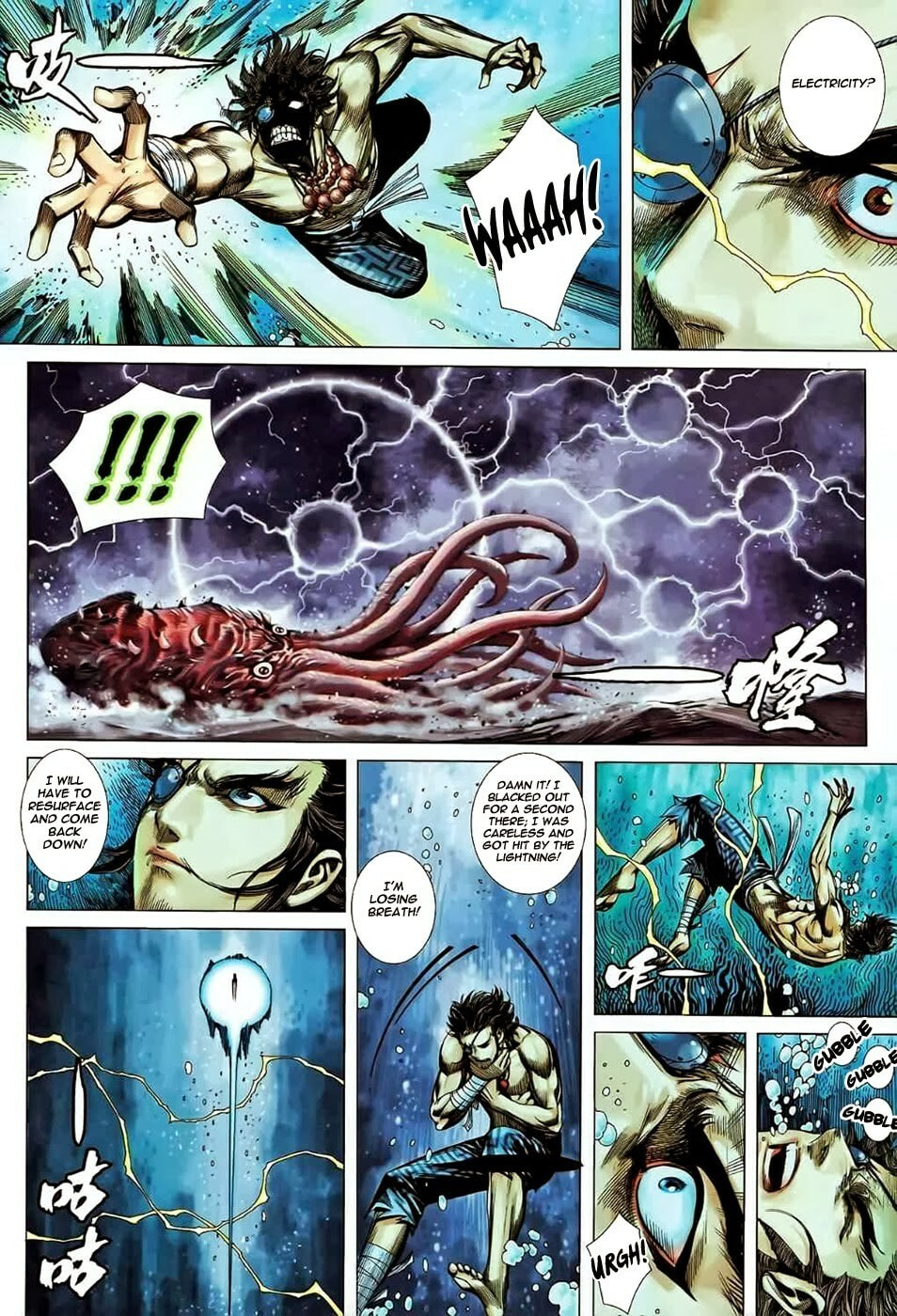 Read Feng Shen Ji III chapter 83 image 19 on Lezhin