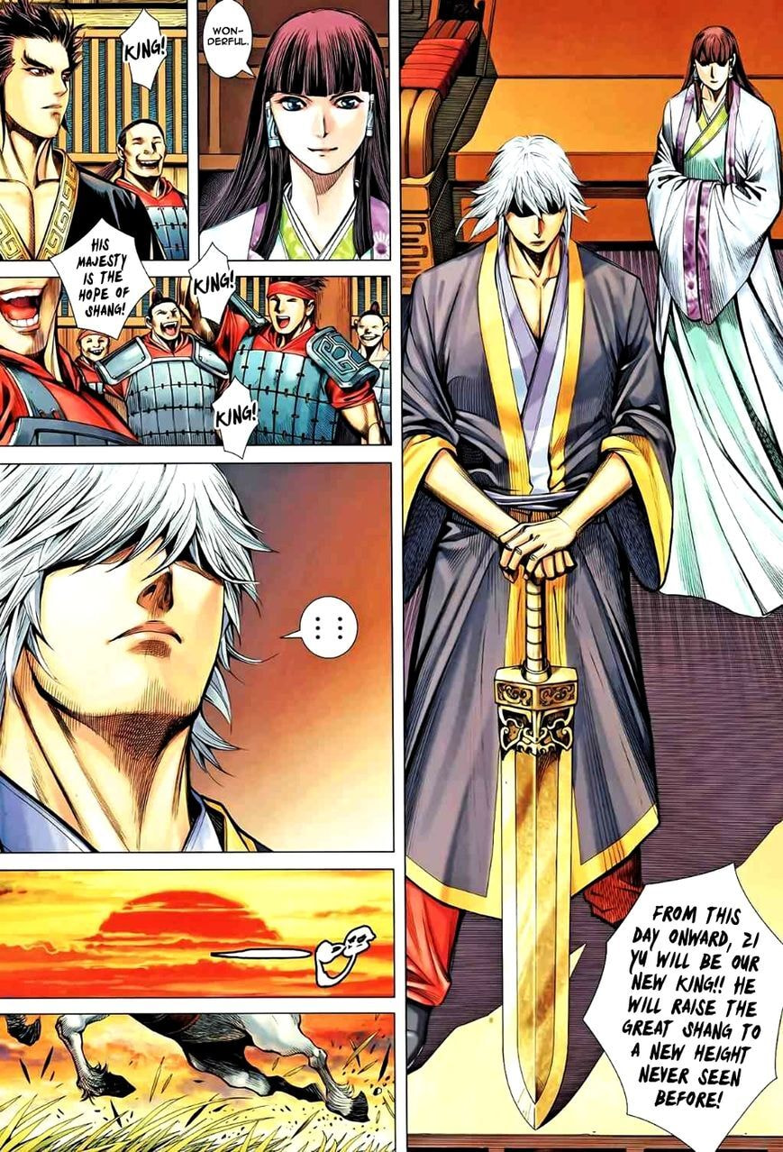Read Feng Shen Ji III chapter 84 image 12 on Lezhin