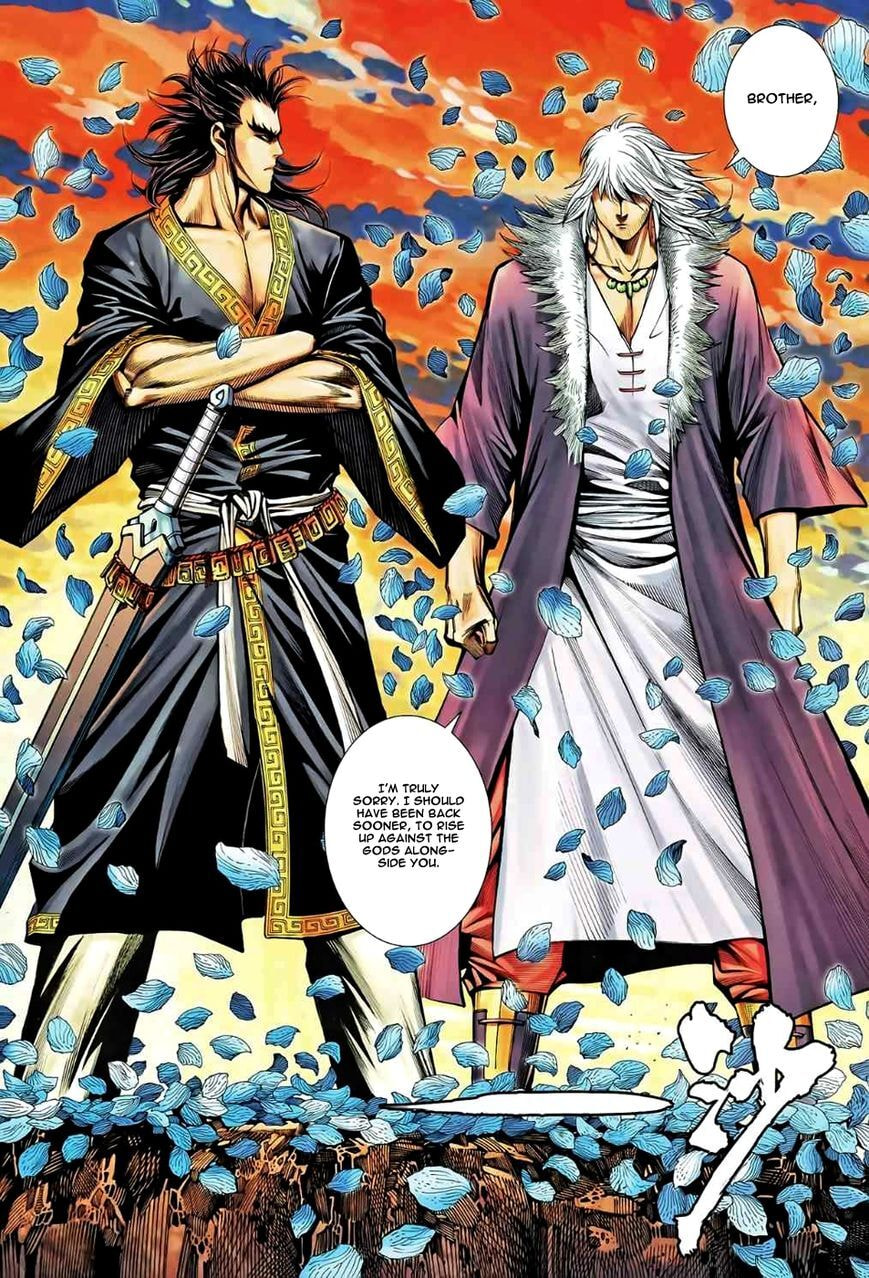 Read Feng Shen Ji III chapter 84 image 16 on Lezhin