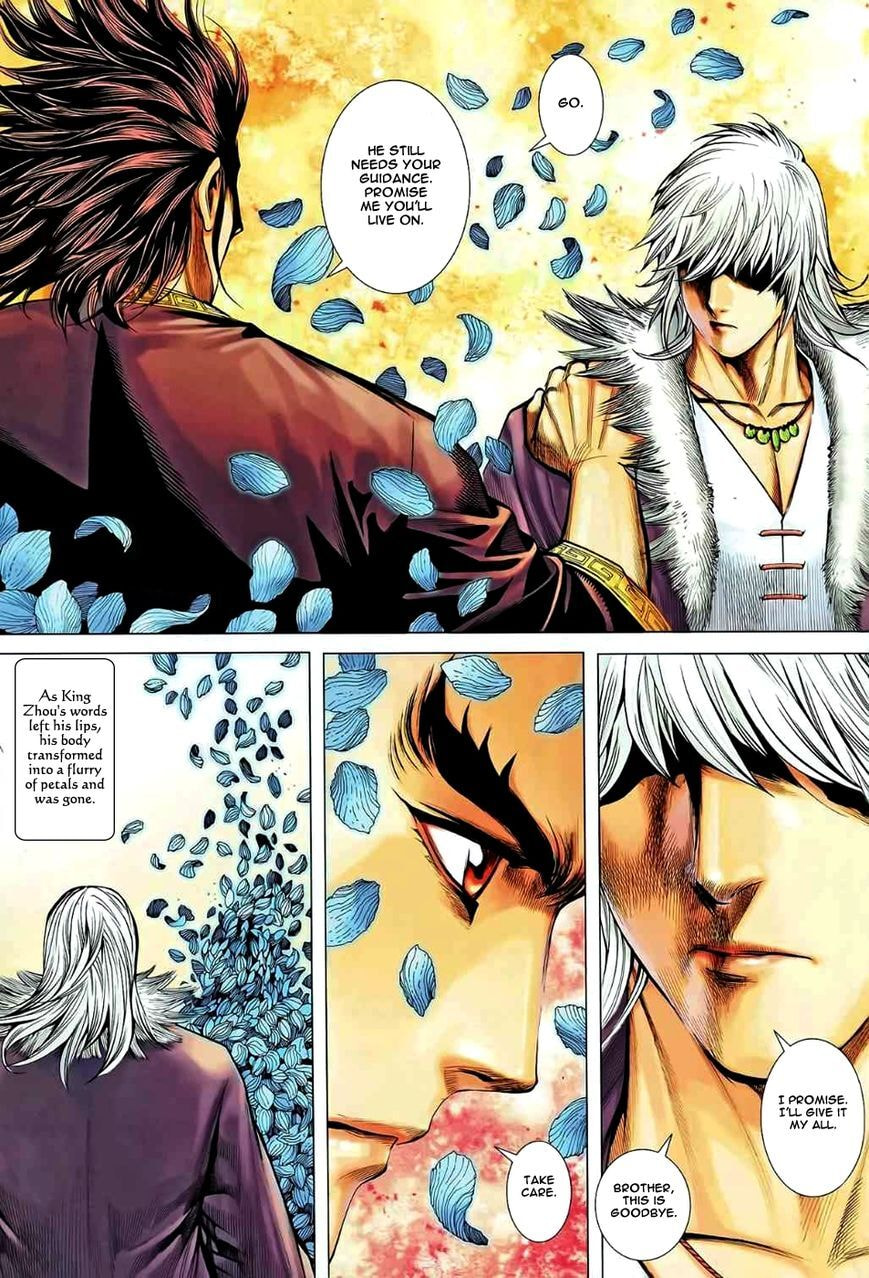 Read Feng Shen Ji III chapter 84 image 18 on Lezhin