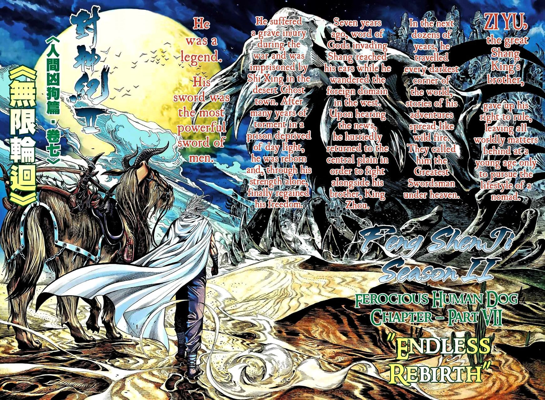 Read Feng Shen Ji III chapter 84 image 2 on Lezhin