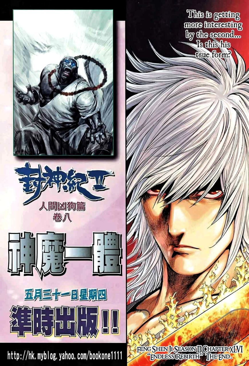 Read Feng Shen Ji III chapter 84 image 31 on Lezhin