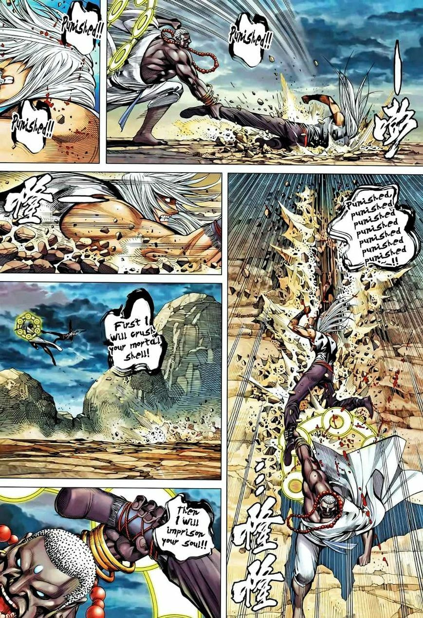 Read Feng Shen Ji III chapter 85 image 12 on Lezhin