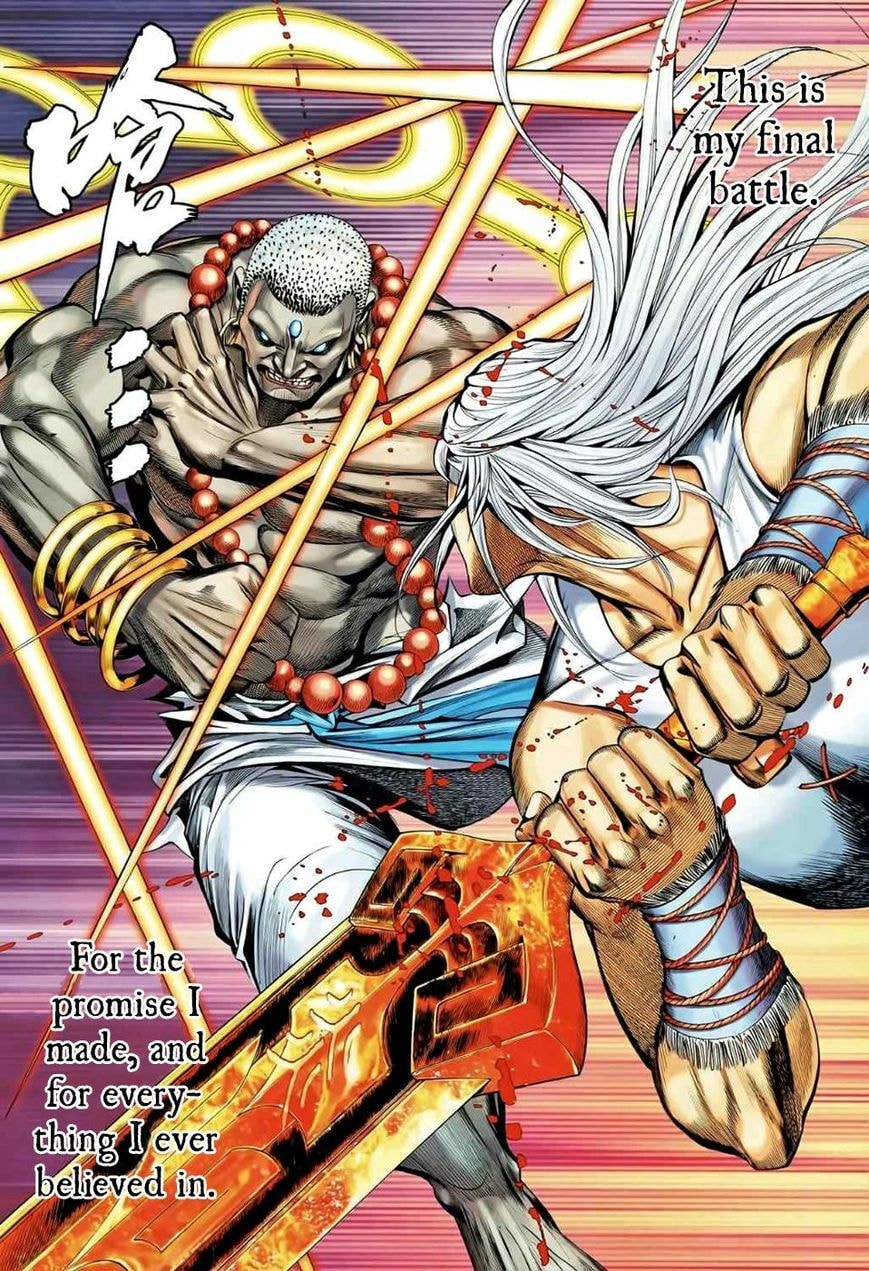 Read Feng Shen Ji III chapter 85 image 25 on Lezhin