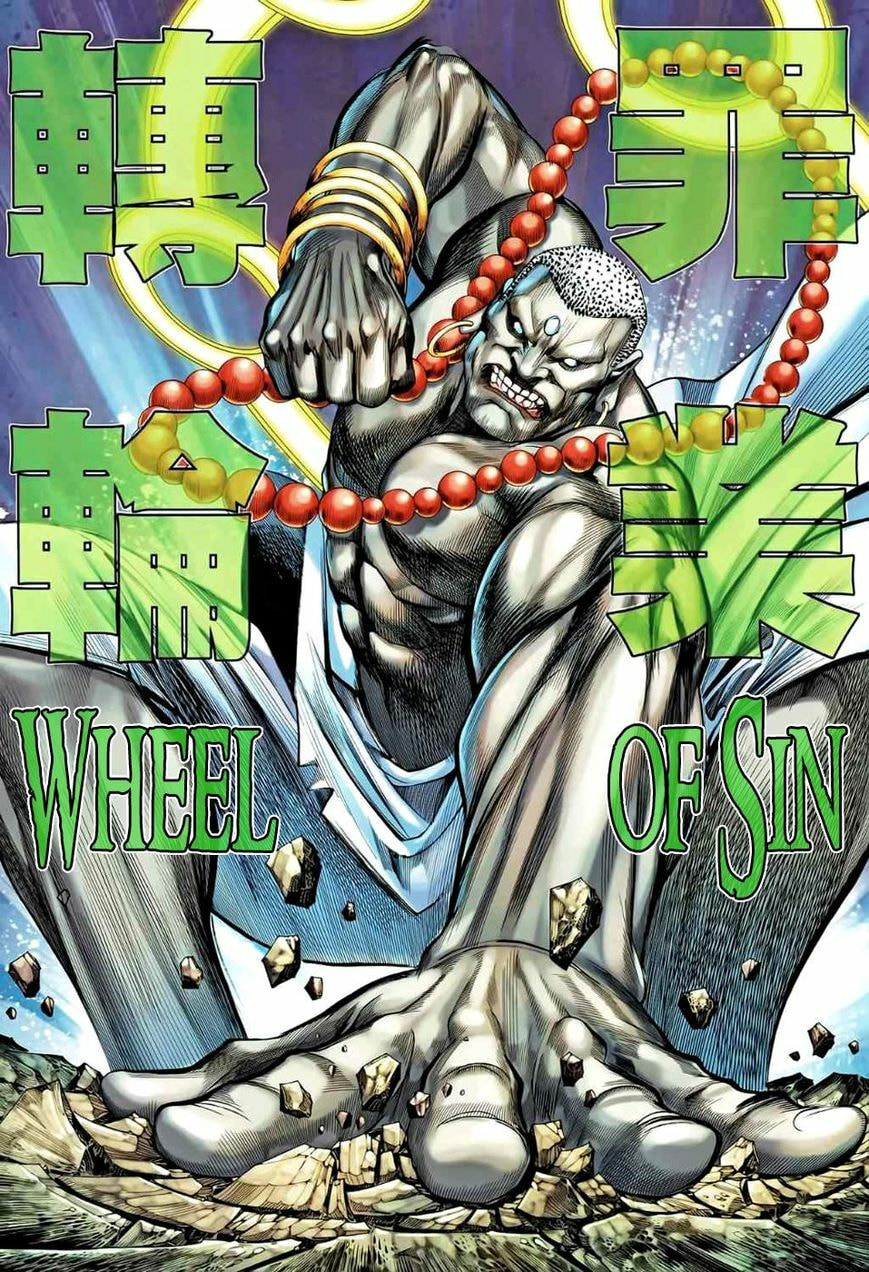 Read Feng Shen Ji III chapter 85 image 28 on Lezhin