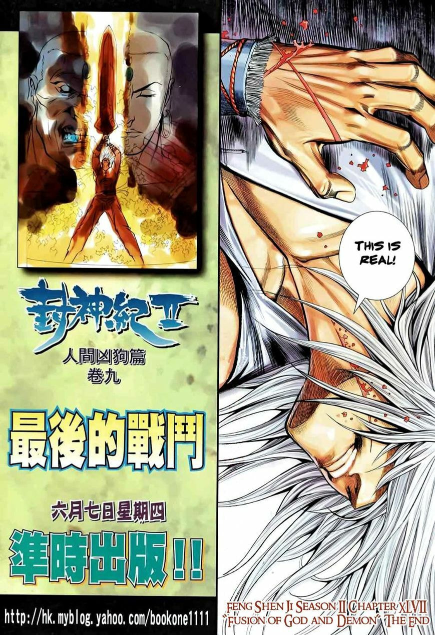 Read Feng Shen Ji III chapter 85 image 30 on Lezhin