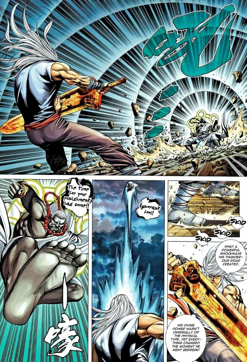 Read Feng Shen Ji III chapter 85 image 8 on Lezhin