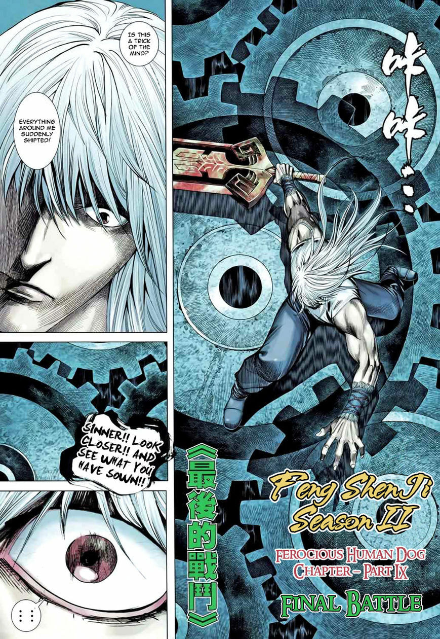Read Feng Shen Ji III chapter 86 image 3 on Lezhin
