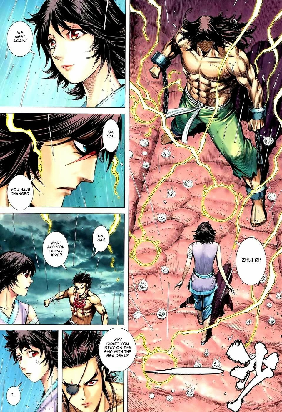 Read Feng Shen Ji III chapter 88 image 11 on Lezhin