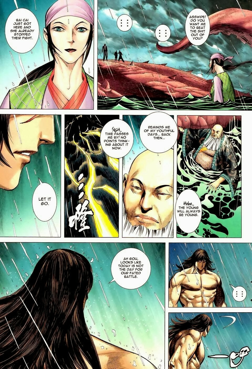 Read Feng Shen Ji III chapter 88 image 13 on Lezhin