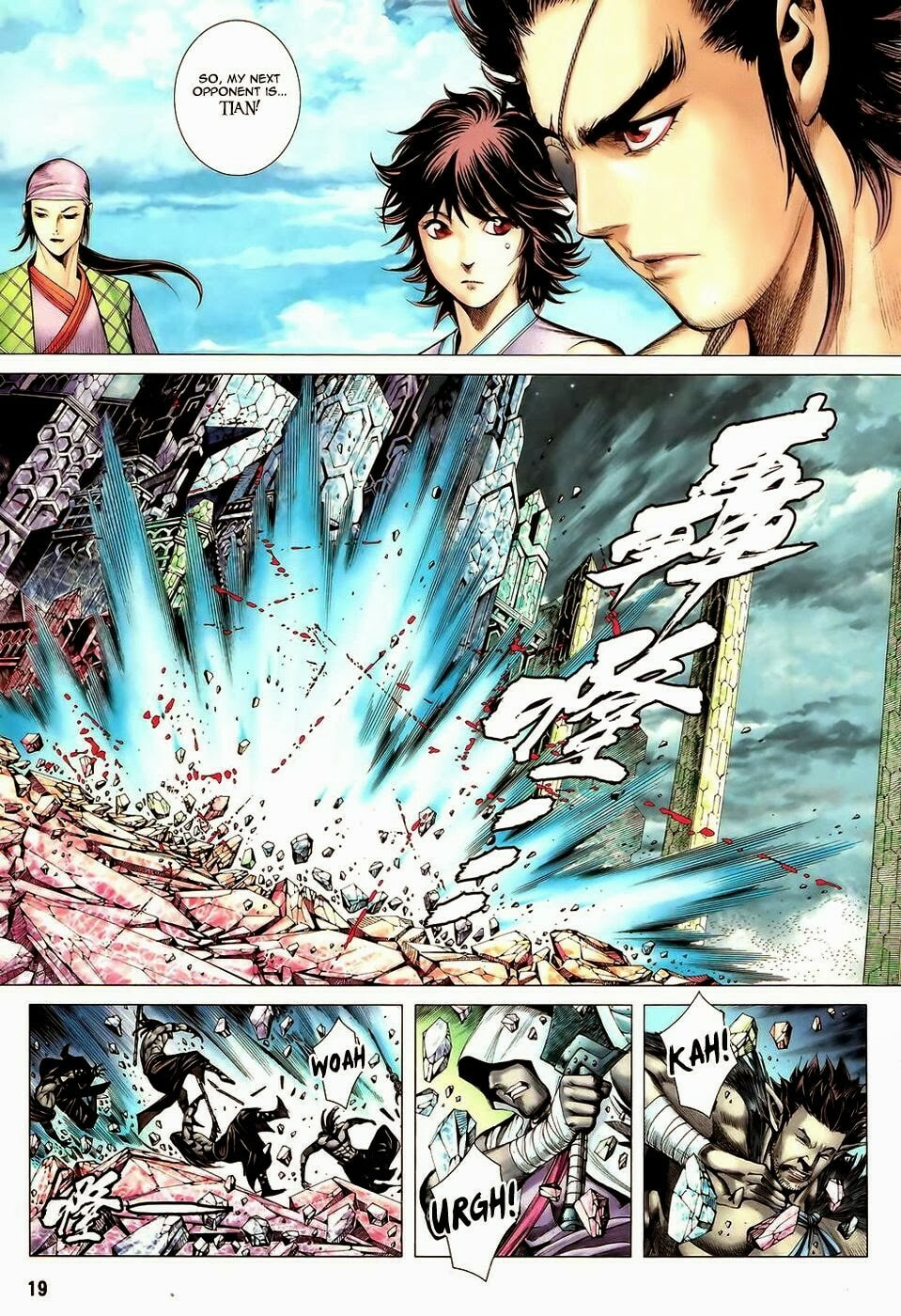 Read Feng Shen Ji III chapter 88 image 19 on Lezhin