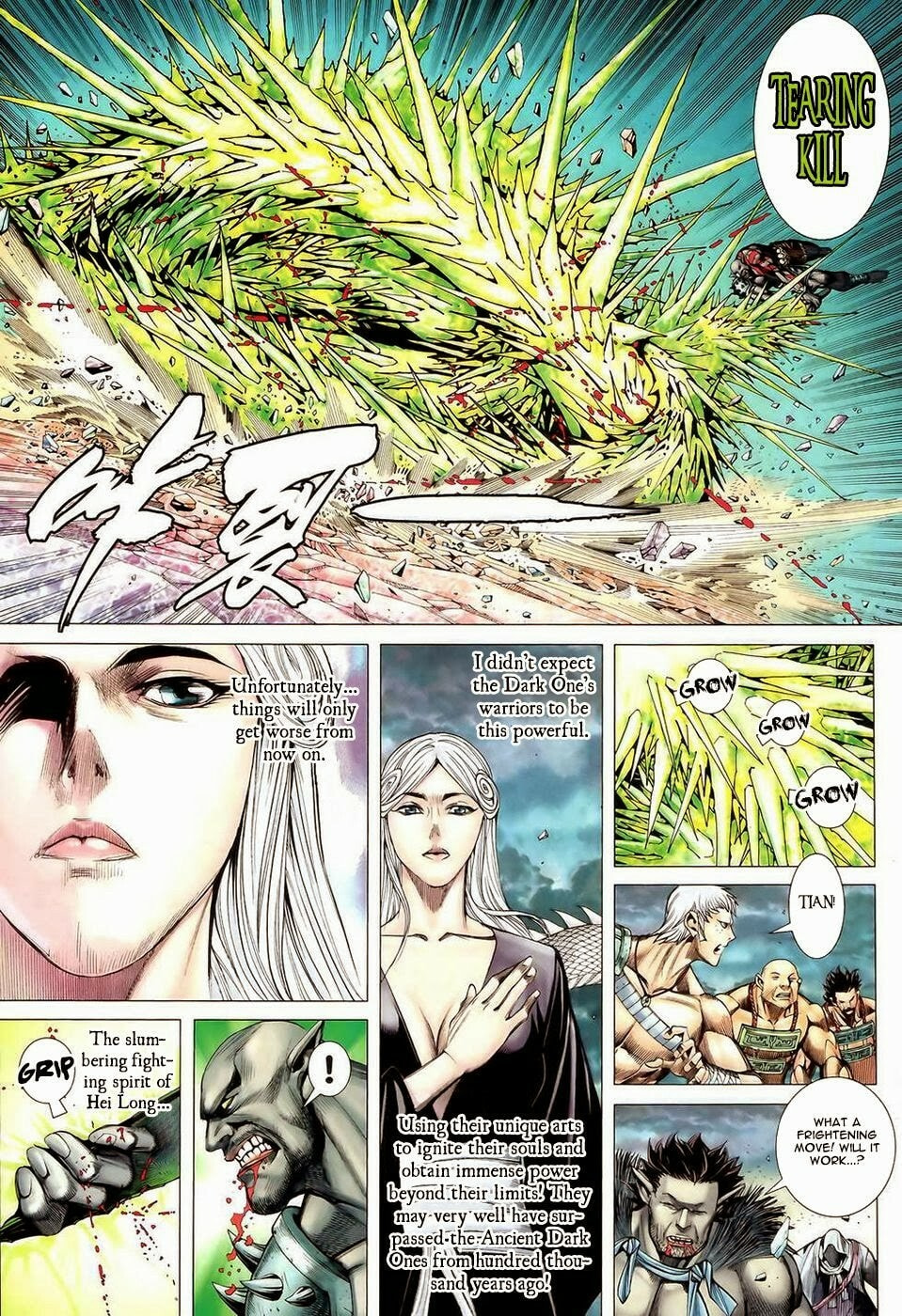 Read Feng Shen Ji III chapter 88 image 24 on Lezhin