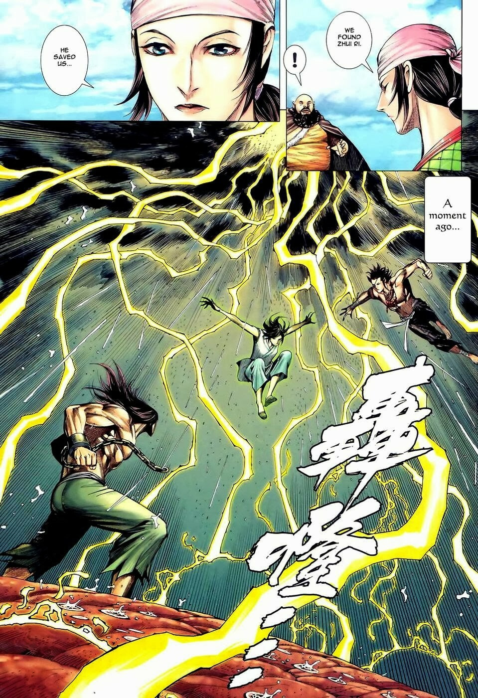Read Feng Shen Ji III chapter 88 image 9 on Lezhin