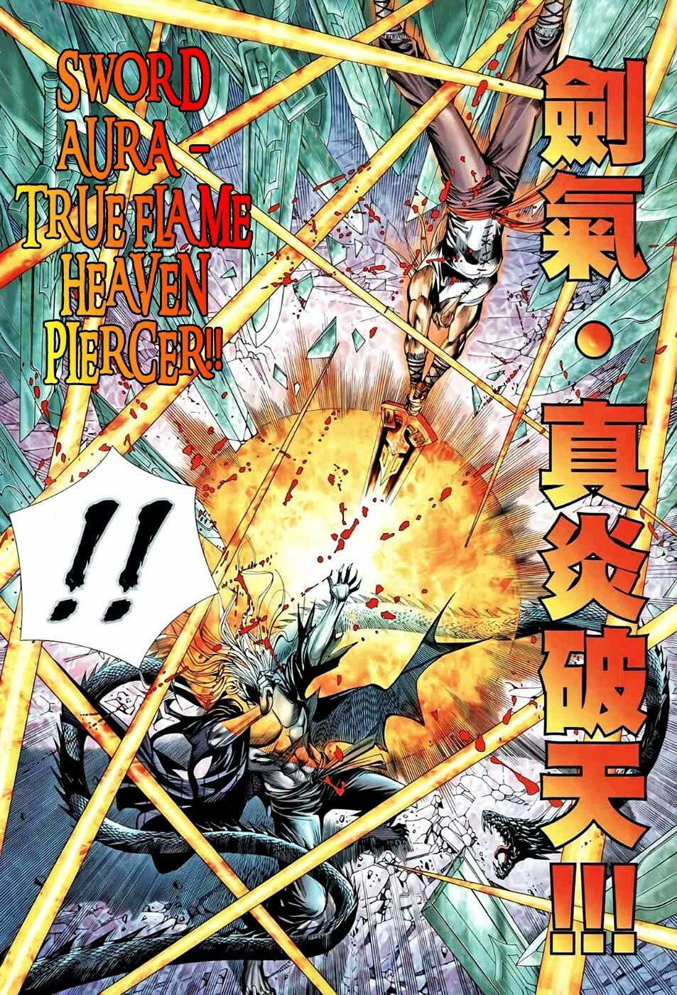 Read Feng Shen Ji III chapter 89 image 18 on Lezhin