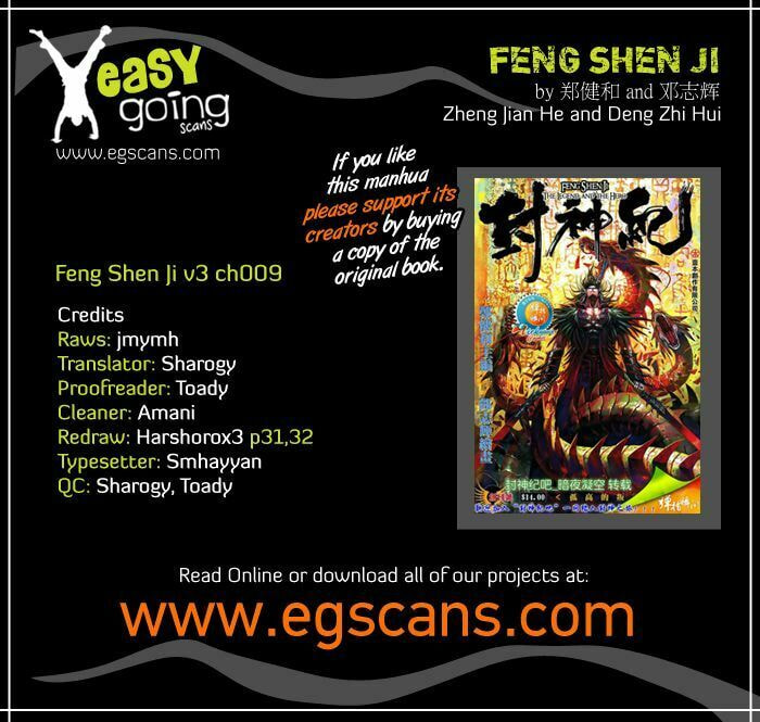 Read Feng Shen Ji III chapter 9 image 0 on Lezhin