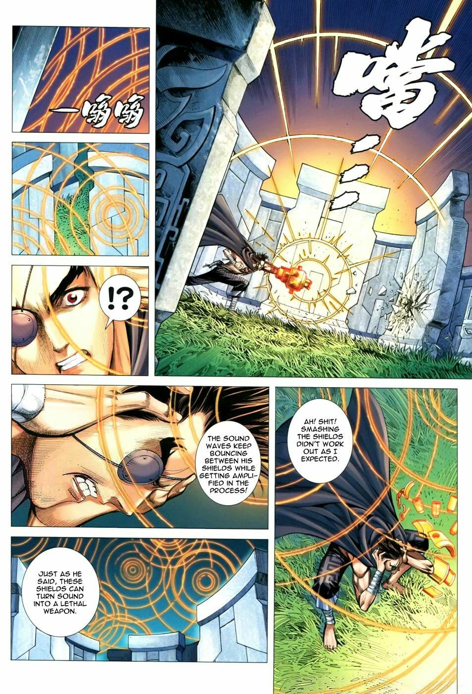 Read Feng Shen Ji III chapter 9 image 16 on Lezhin