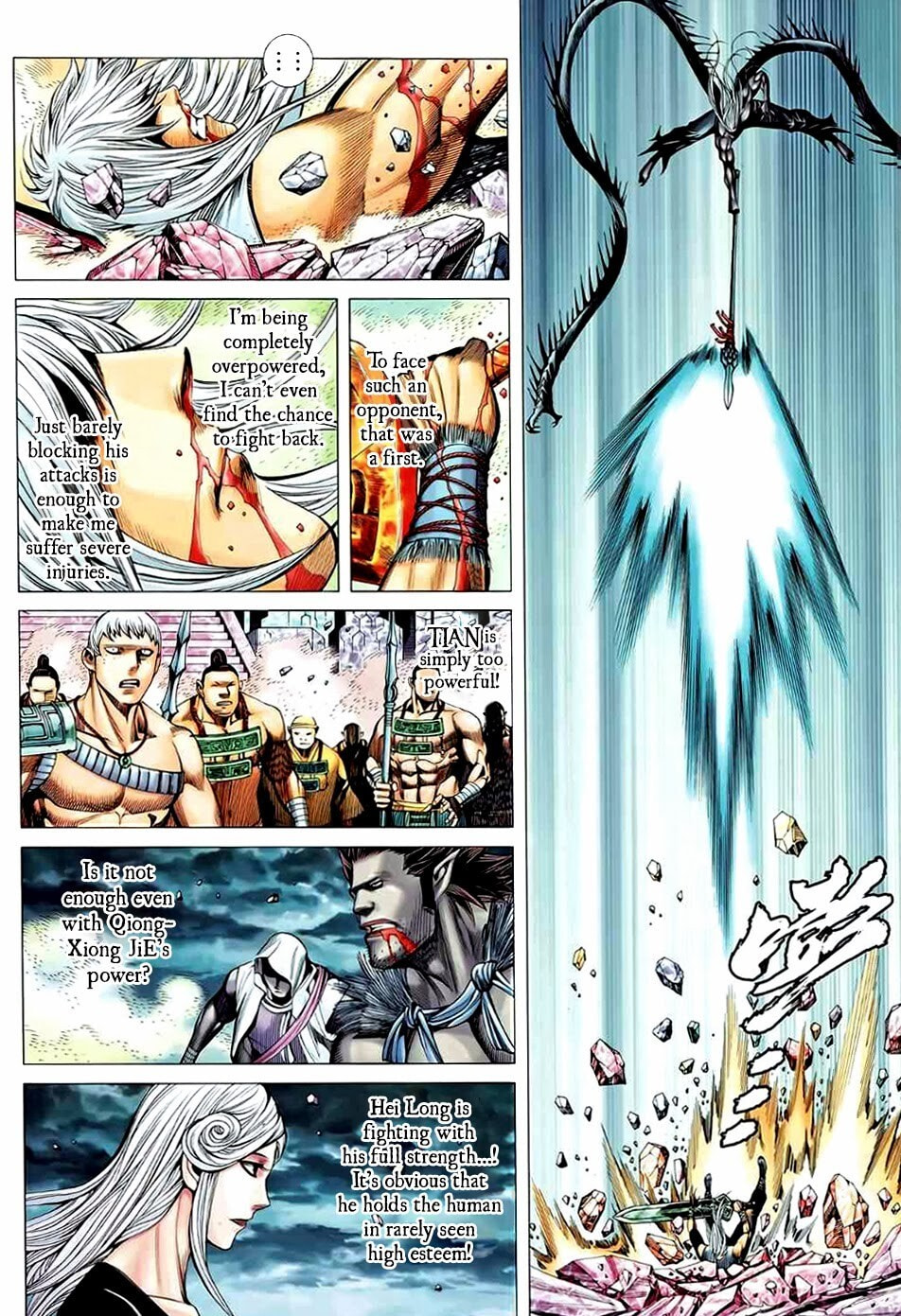 Read Feng Shen Ji III chapter 90 image 11 on Lezhin