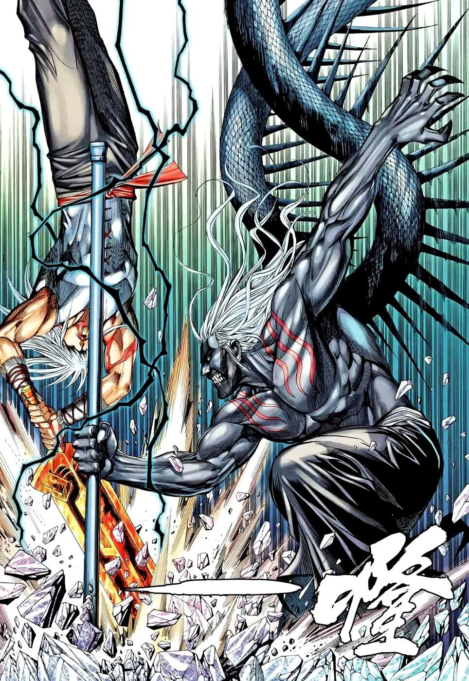 Read Feng Shen Ji III chapter 90 image 13 on Lezhin