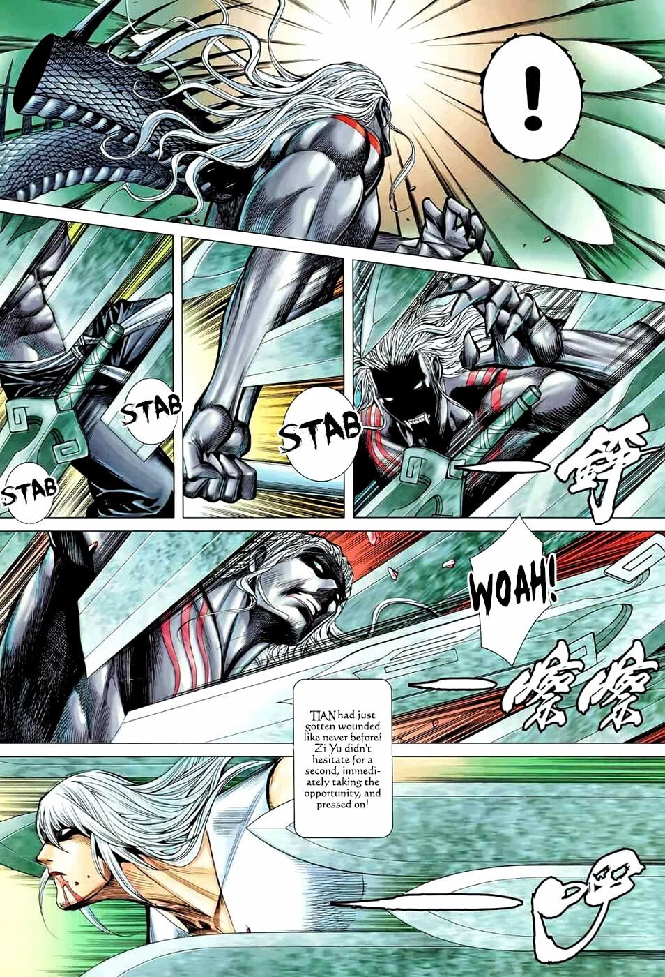 Read Feng Shen Ji III chapter 90 image 20 on Lezhin