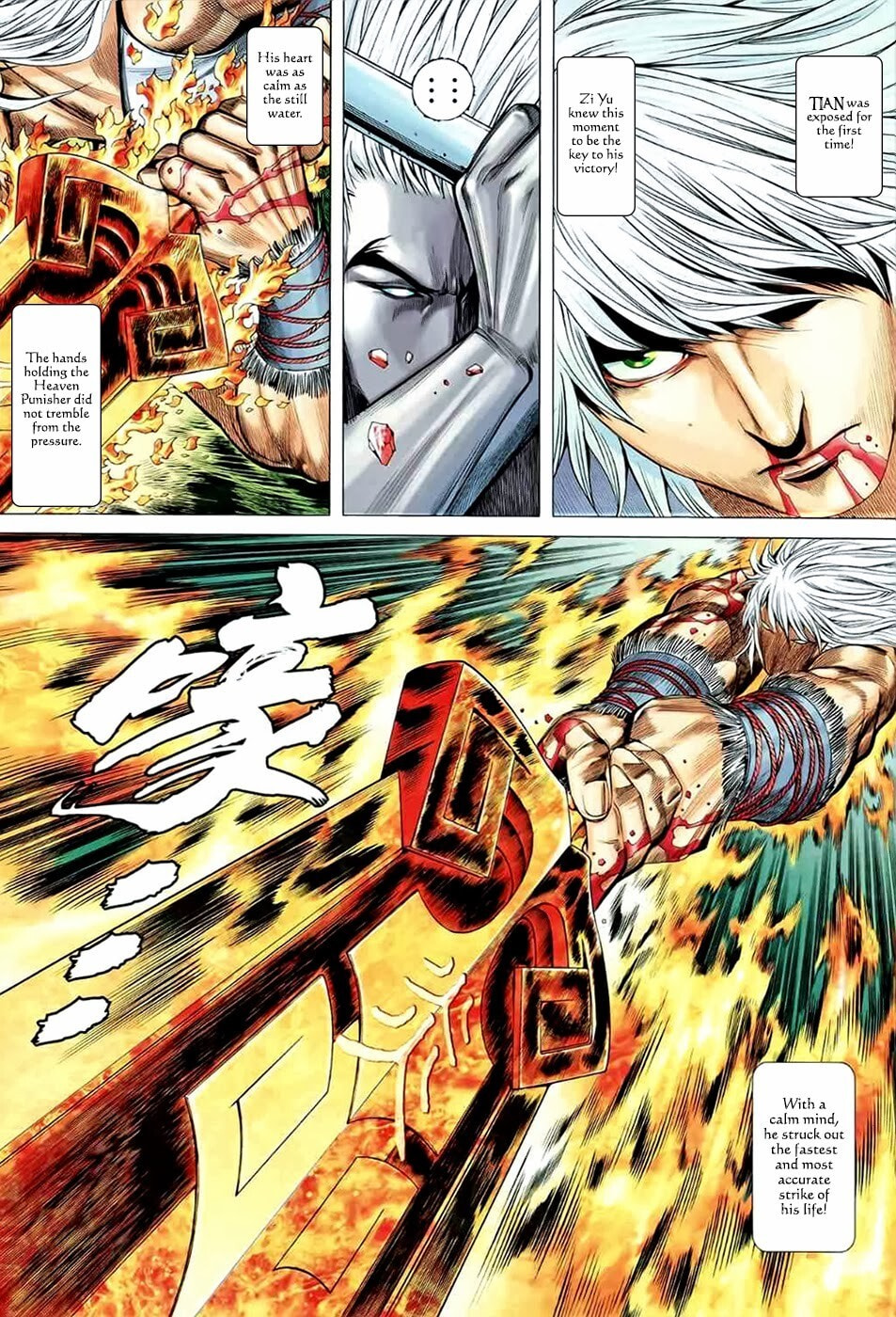 Read Feng Shen Ji III chapter 90 image 22 on Lezhin