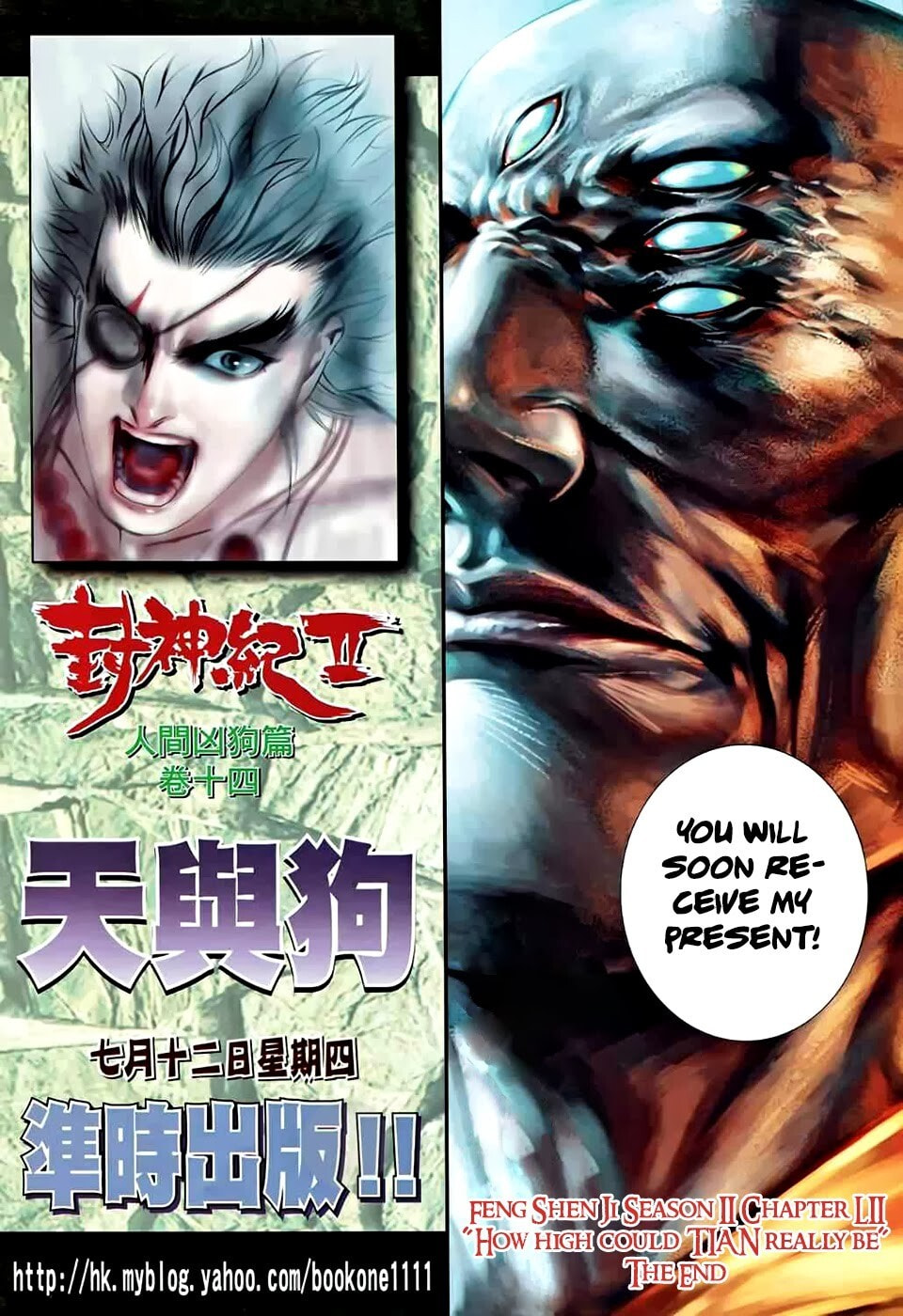 Read Feng Shen Ji III chapter 90 image 31 on Lezhin