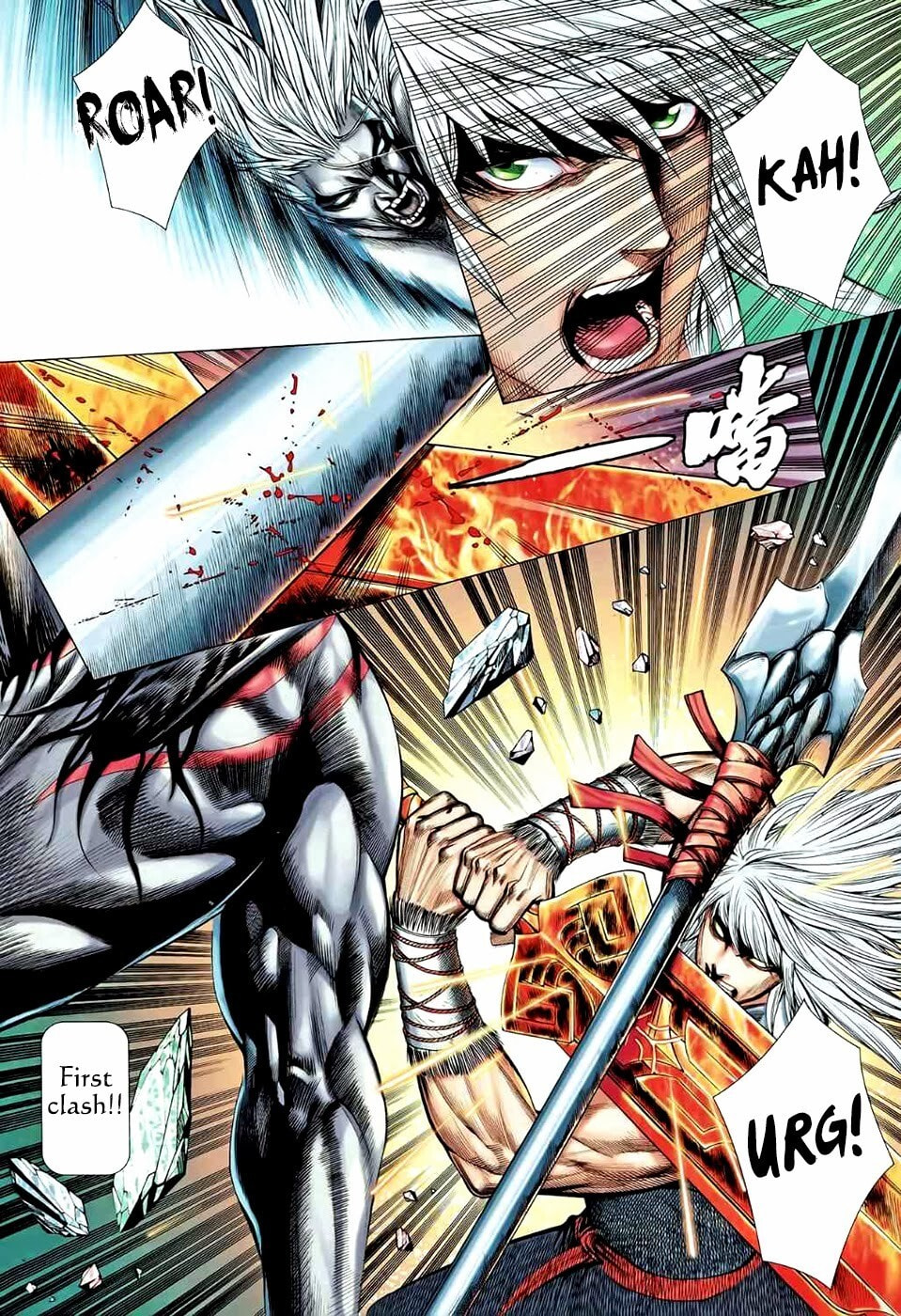 Read Feng Shen Ji III chapter 90 image 5 on Lezhin