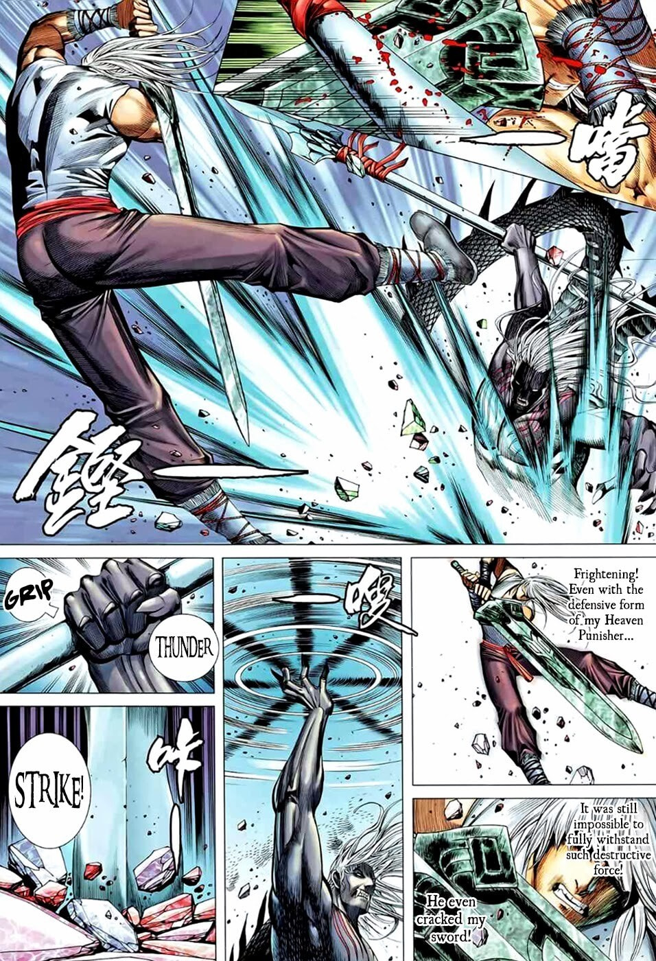Read Feng Shen Ji III chapter 90 image 7 on Lezhin