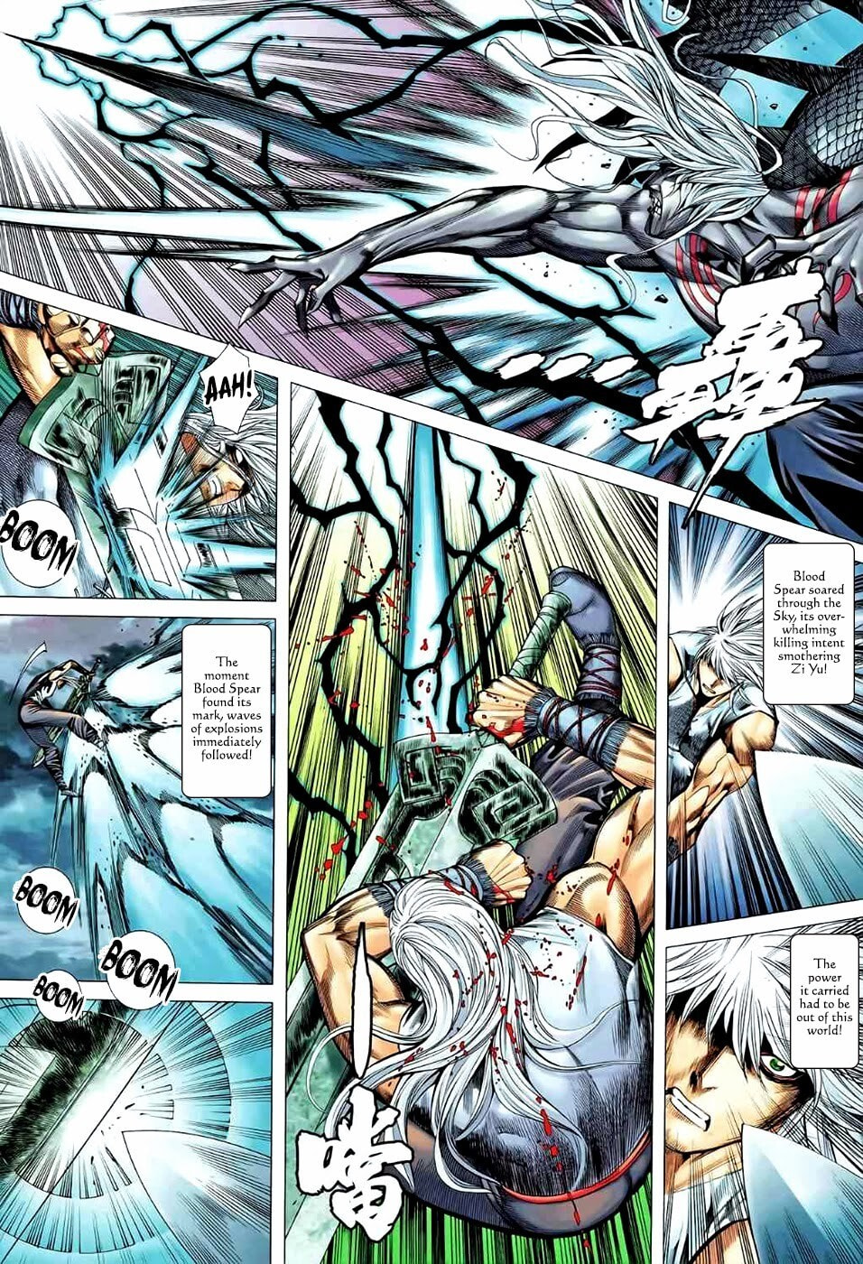 Read Feng Shen Ji III chapter 90 image 9 on Lezhin