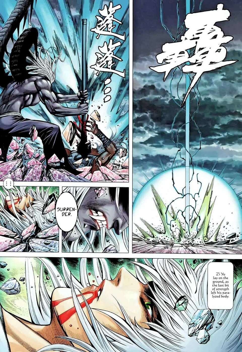Read Feng Shen Ji III chapter 91 image 10 on Lezhin
