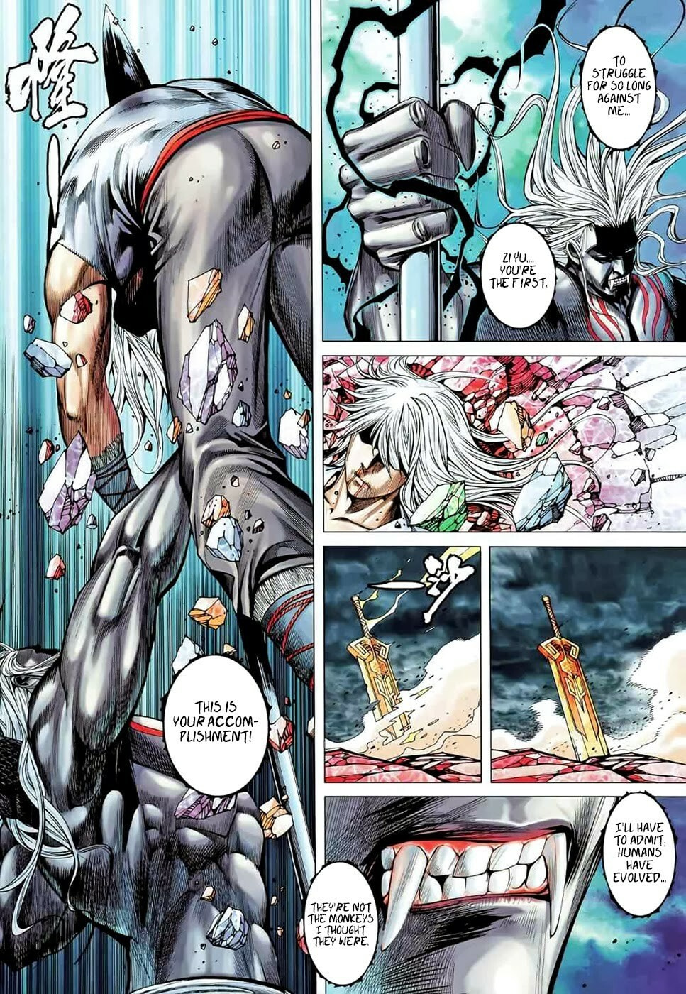 Read Feng Shen Ji III chapter 91 image 11 on Lezhin