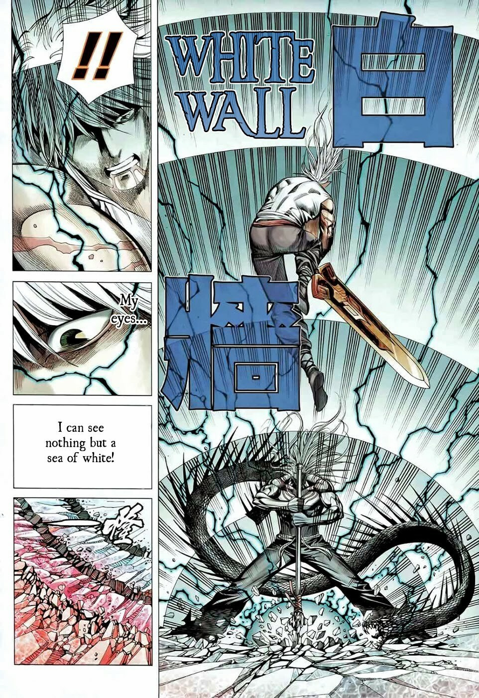 Read Feng Shen Ji III chapter 91 image 4 on Lezhin