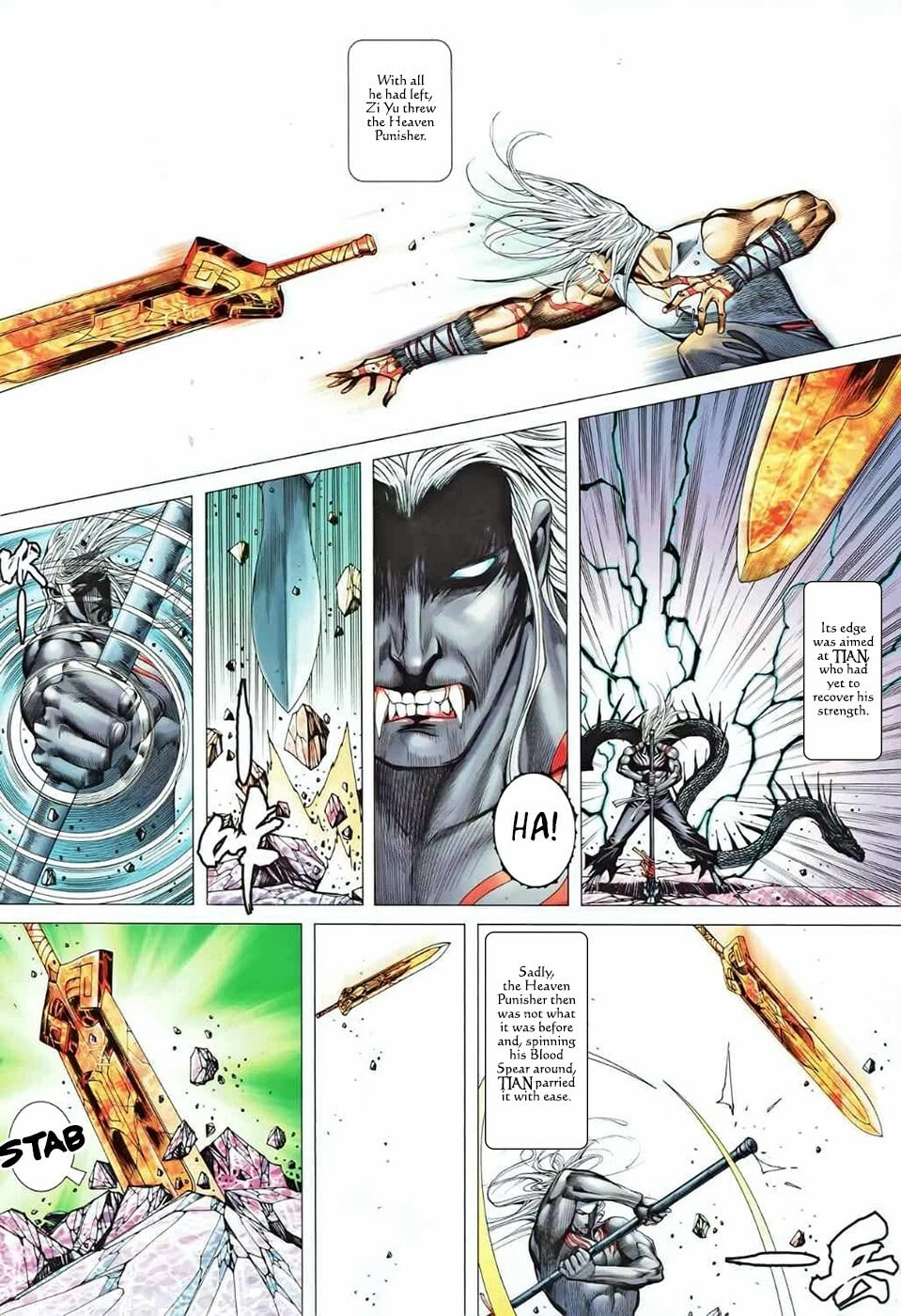 Read Feng Shen Ji III chapter 91 image 8 on Lezhin