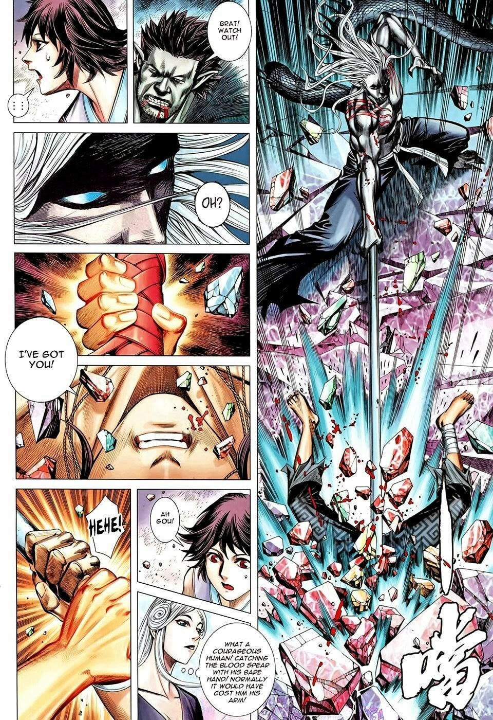 Read Feng Shen Ji III chapter 92 image 12 on Lezhin